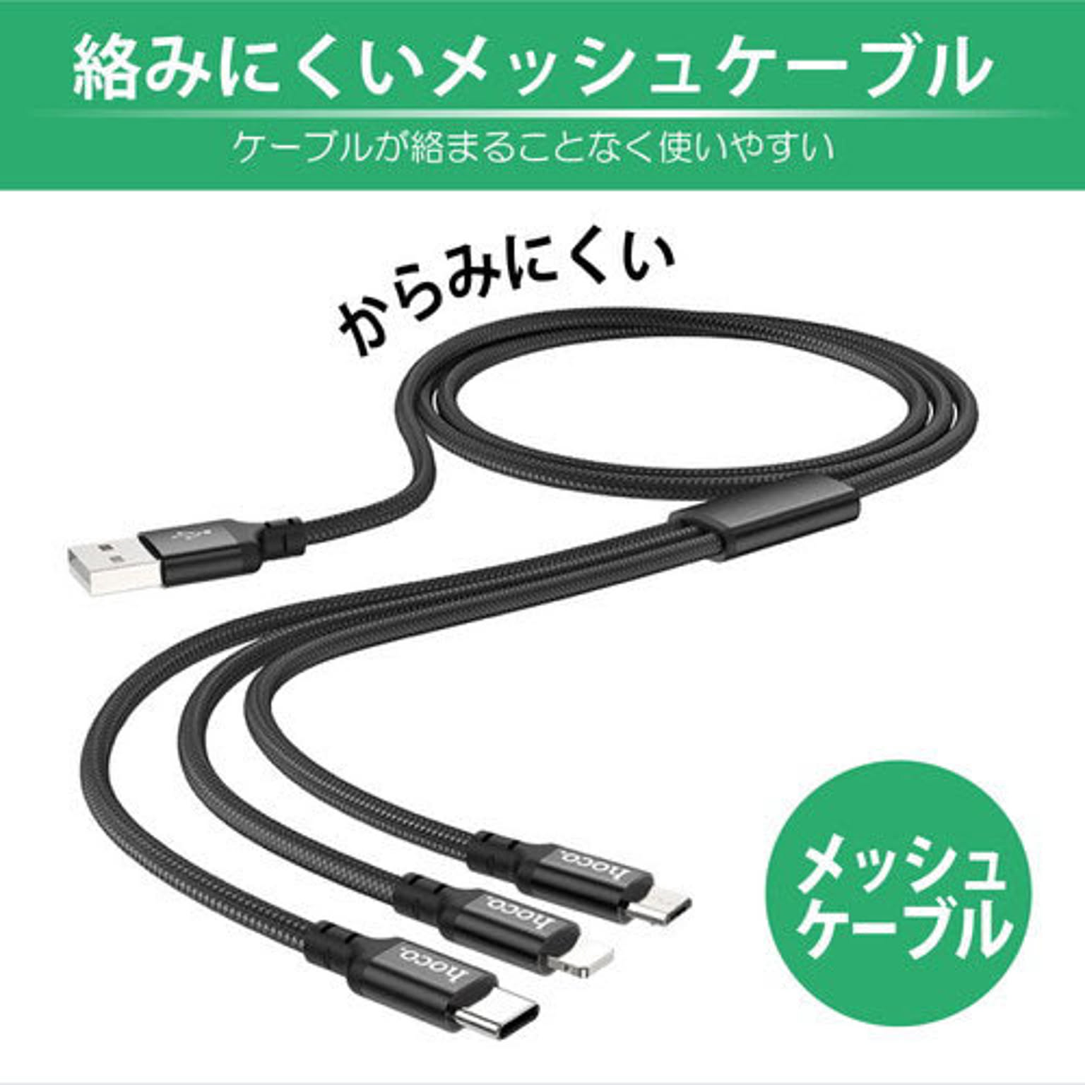スマホアクセサリ
