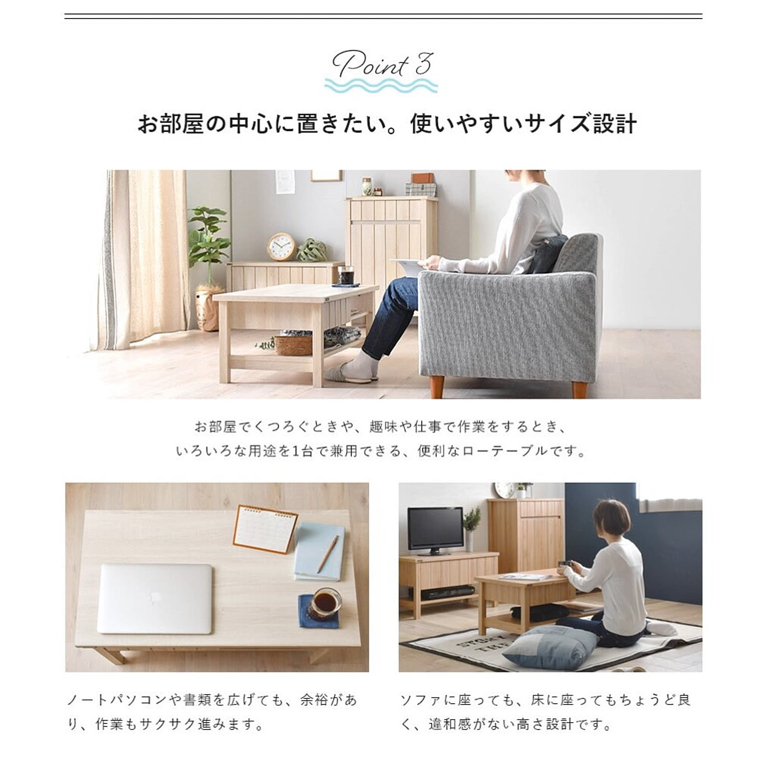 佐藤産業 KILIGS ローテーブル 90cm幅 ナチュラル - 通販 | 家具 佐藤産業 KILIGS ローテーブル 90cm幅 ナチュラル - 通販 | 家具