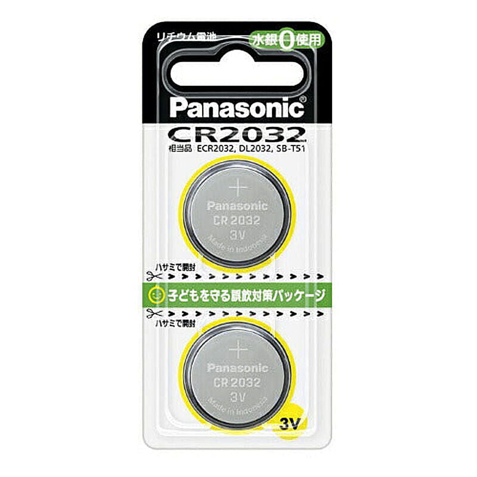 パナソニック Panasonic コイン形リチウム電池 ボタン電池 3V 2個入 CR-2032/2P CR2032 管理No.  4984824364127 通販 RoomClipショッピング