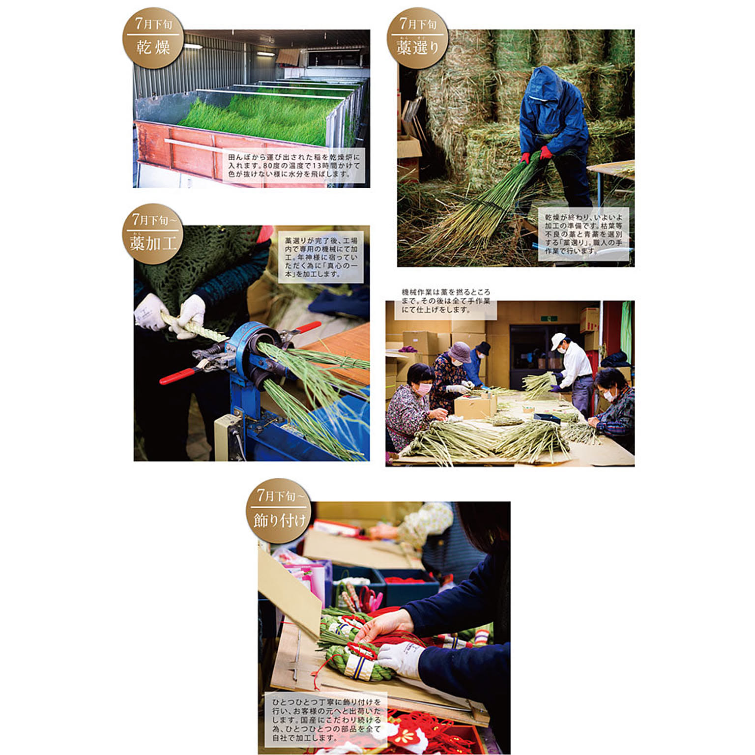 リース・リースハンガー