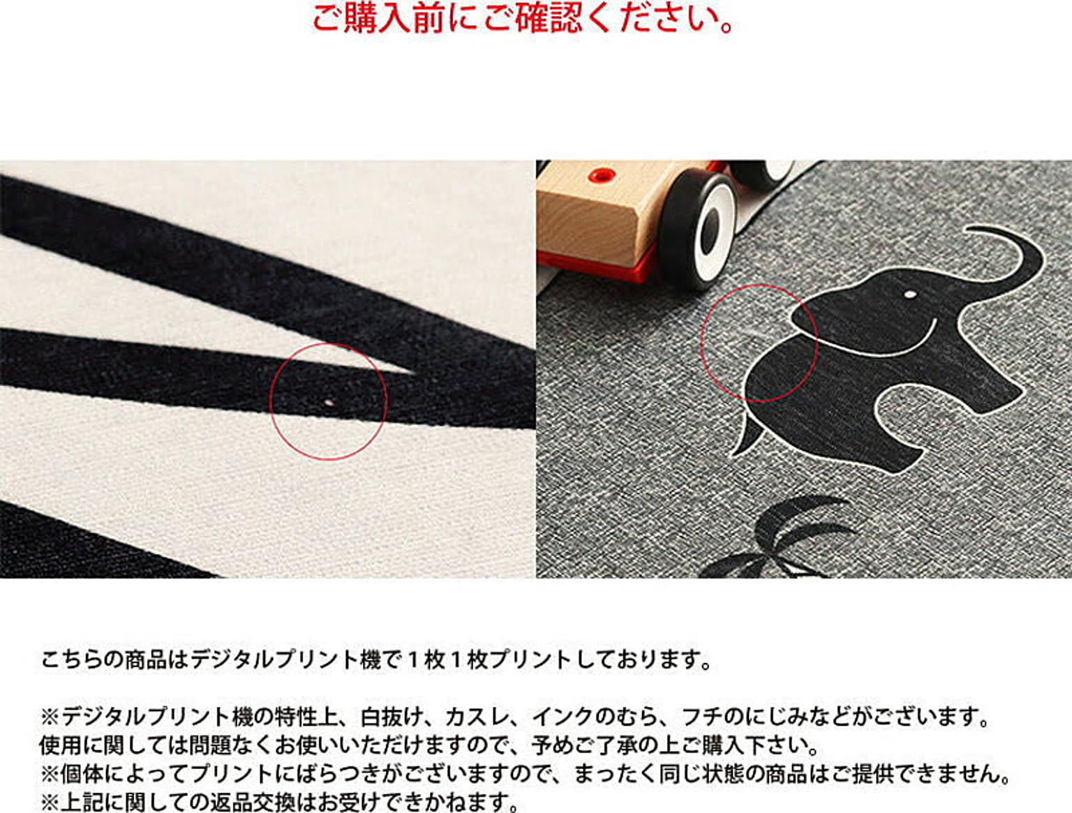 ラグ
