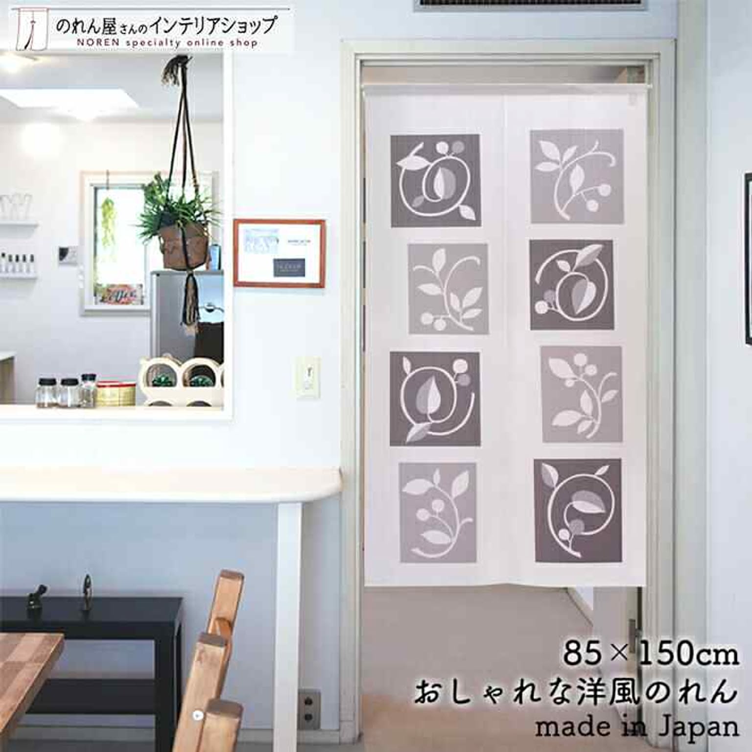 すだれのおしゃれなアレンジ 飾り方のインテリア実例 Roomclip ルームクリップ