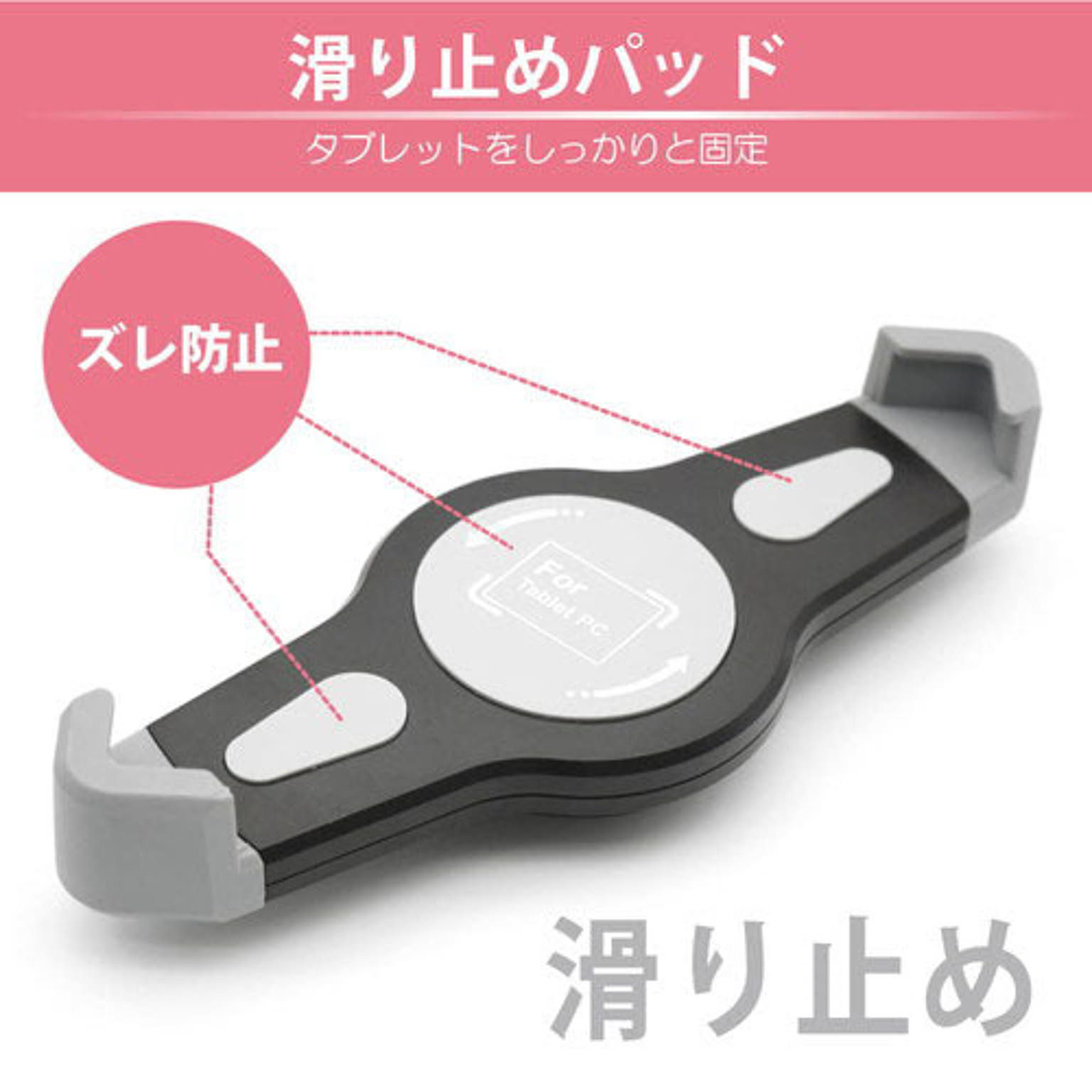 PC周辺機器