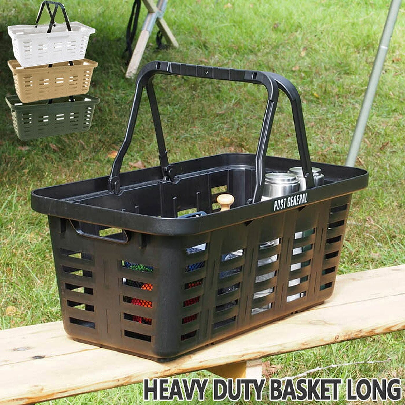 POST GENERAL HEAVY DUTY BASKET LONG 全3色 98194