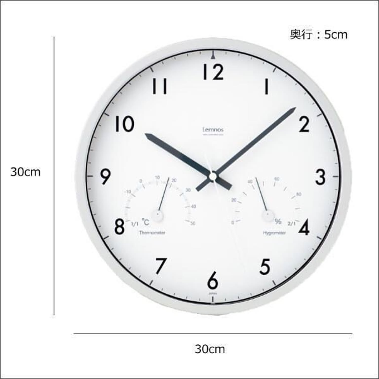 電波時計