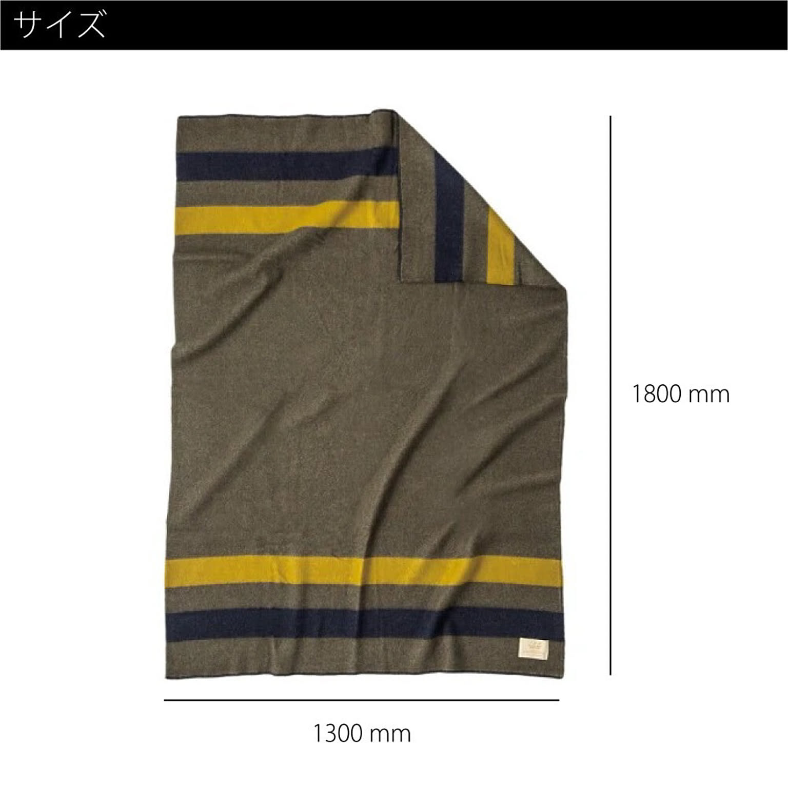 ブランケット・毛布