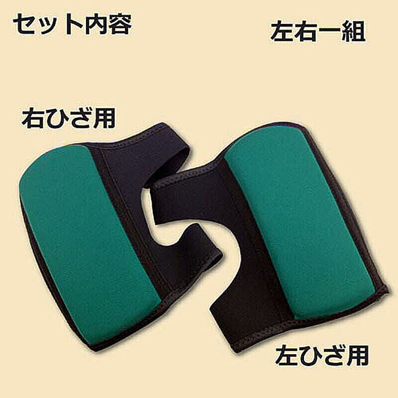 園芸用品