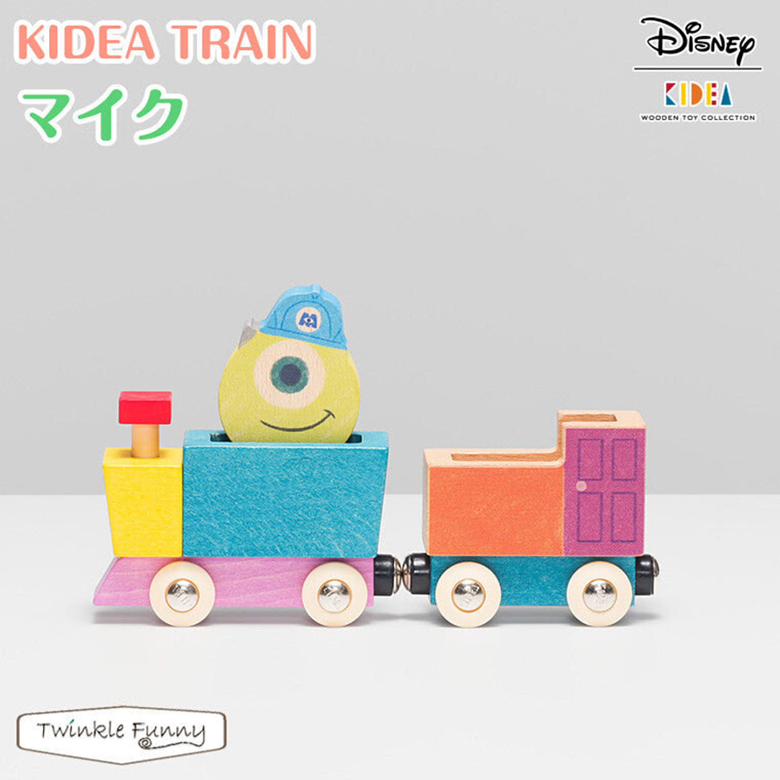 【正規販売店】キディア KIDEA TRAIN マイク モンスターズインク Disney ディズニー TF-29555