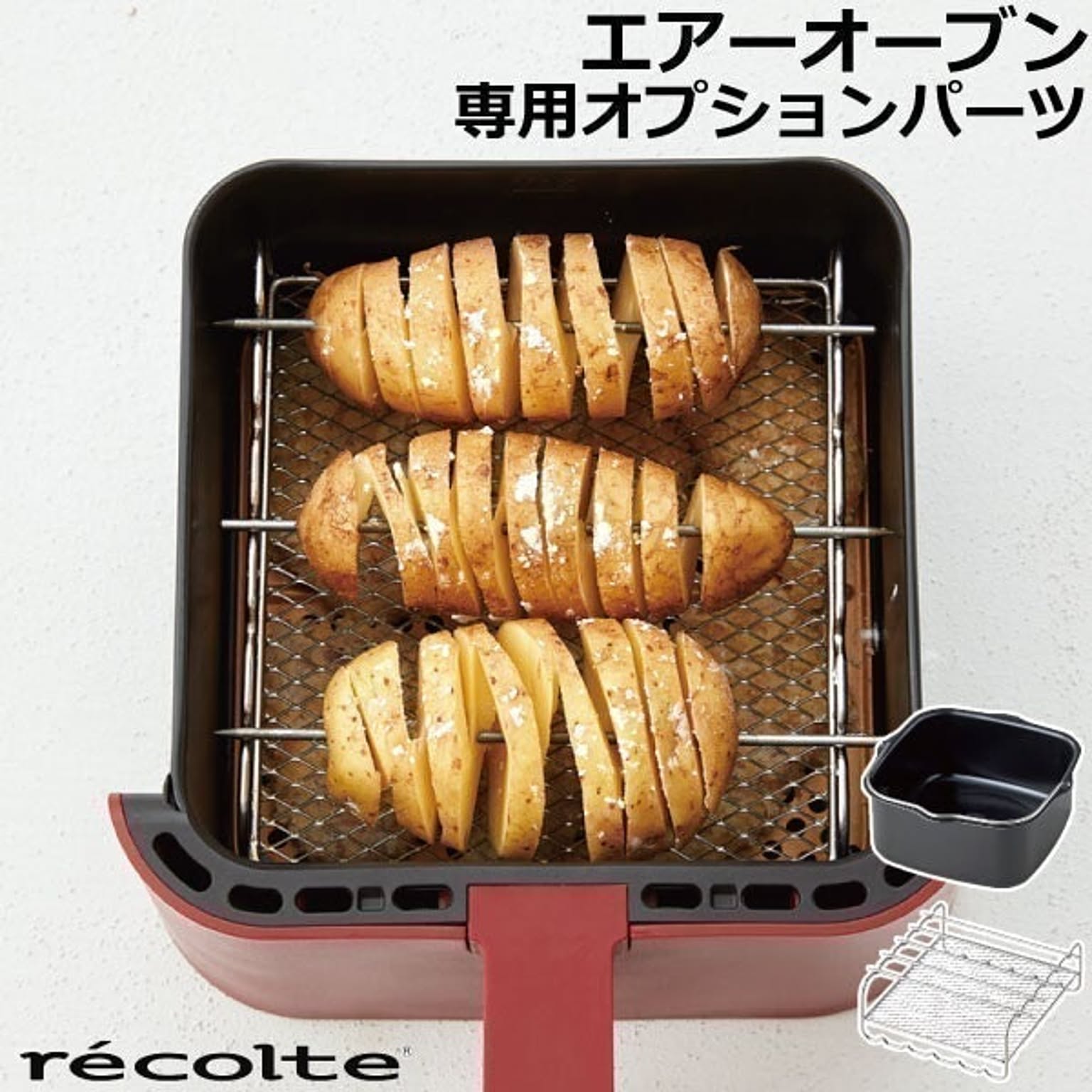ノンフライ調理器
