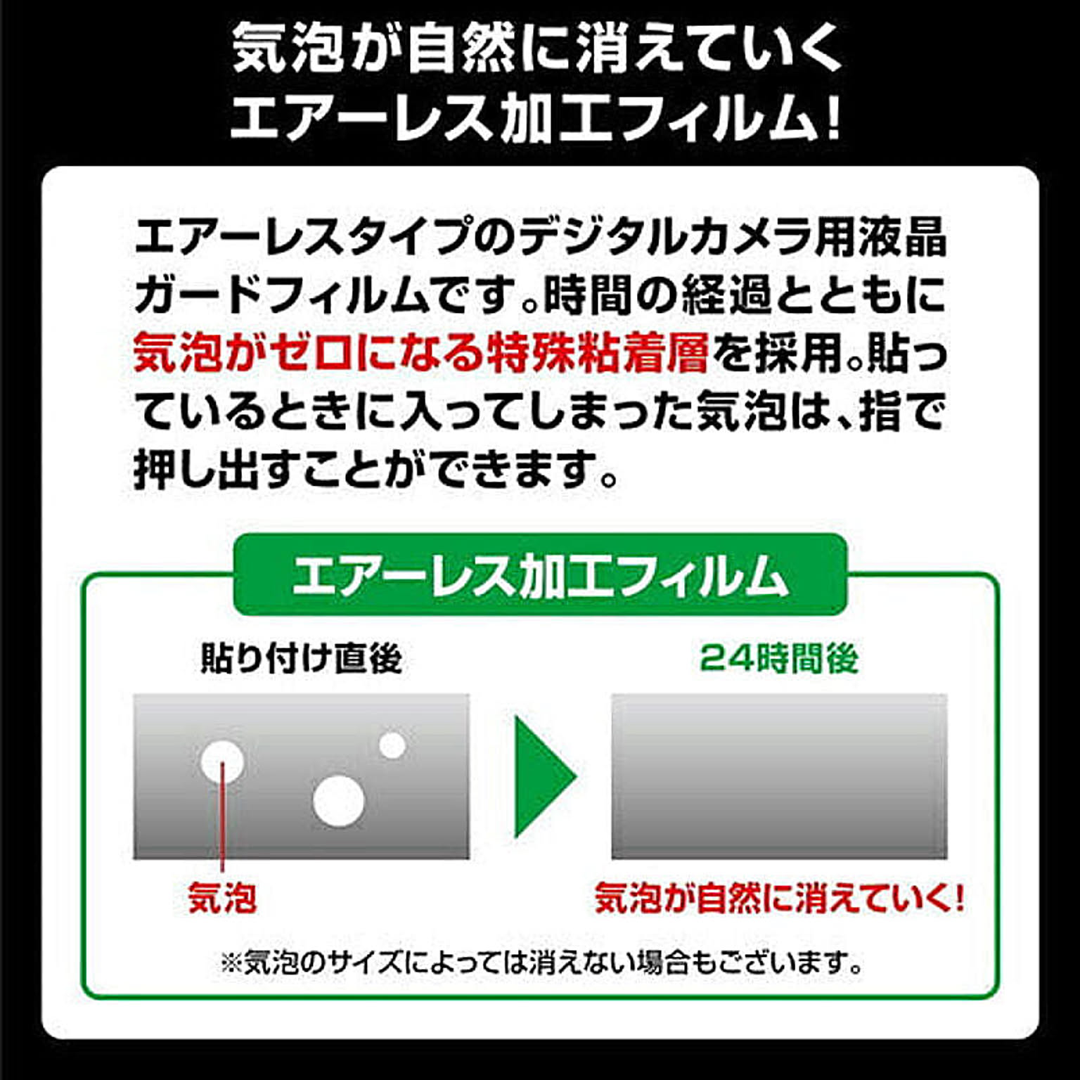 カメラ・カメラアクセサリ