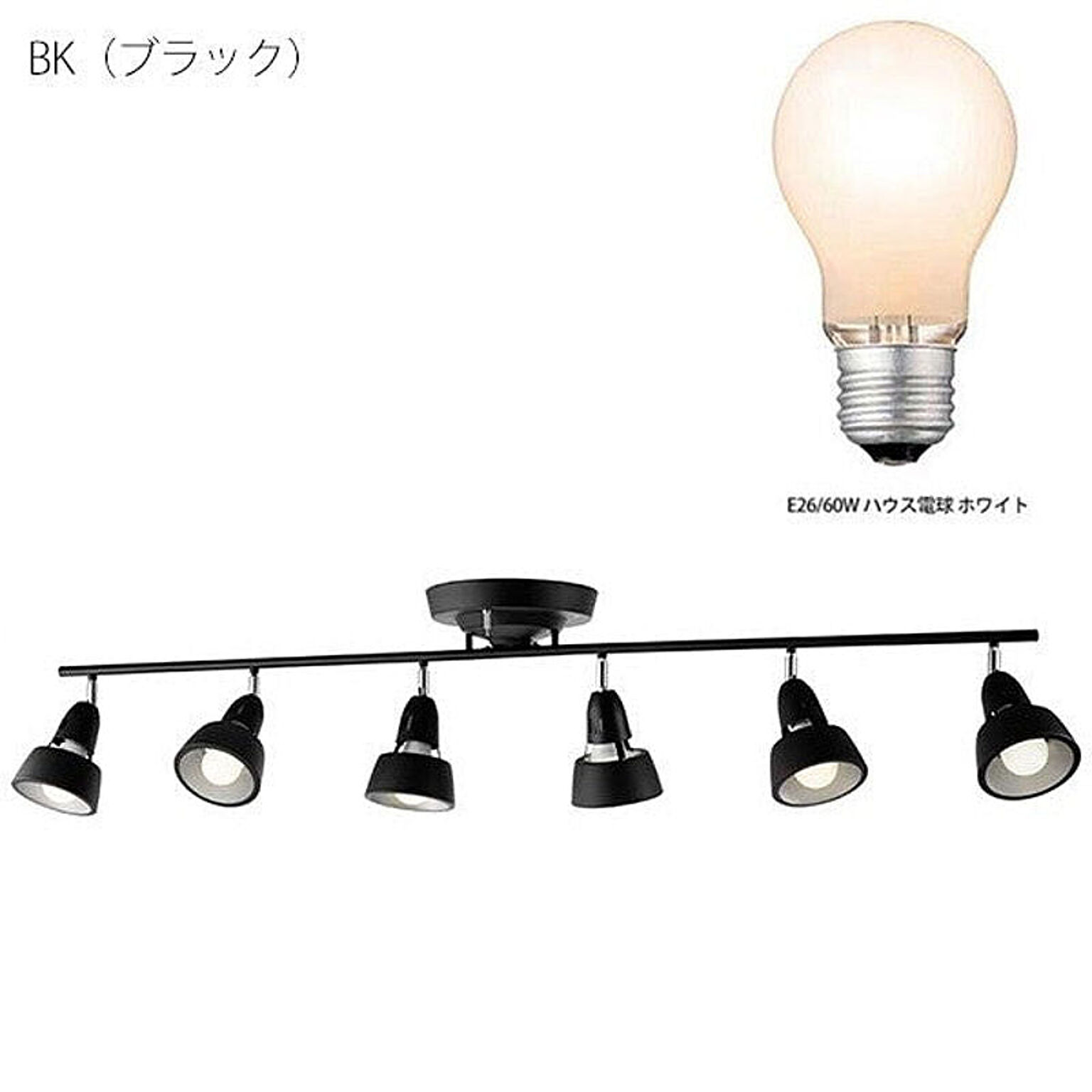 ARTWORKSTUDIO ハーモニー6リモートシーリングランプ 6灯 5色 リモコン