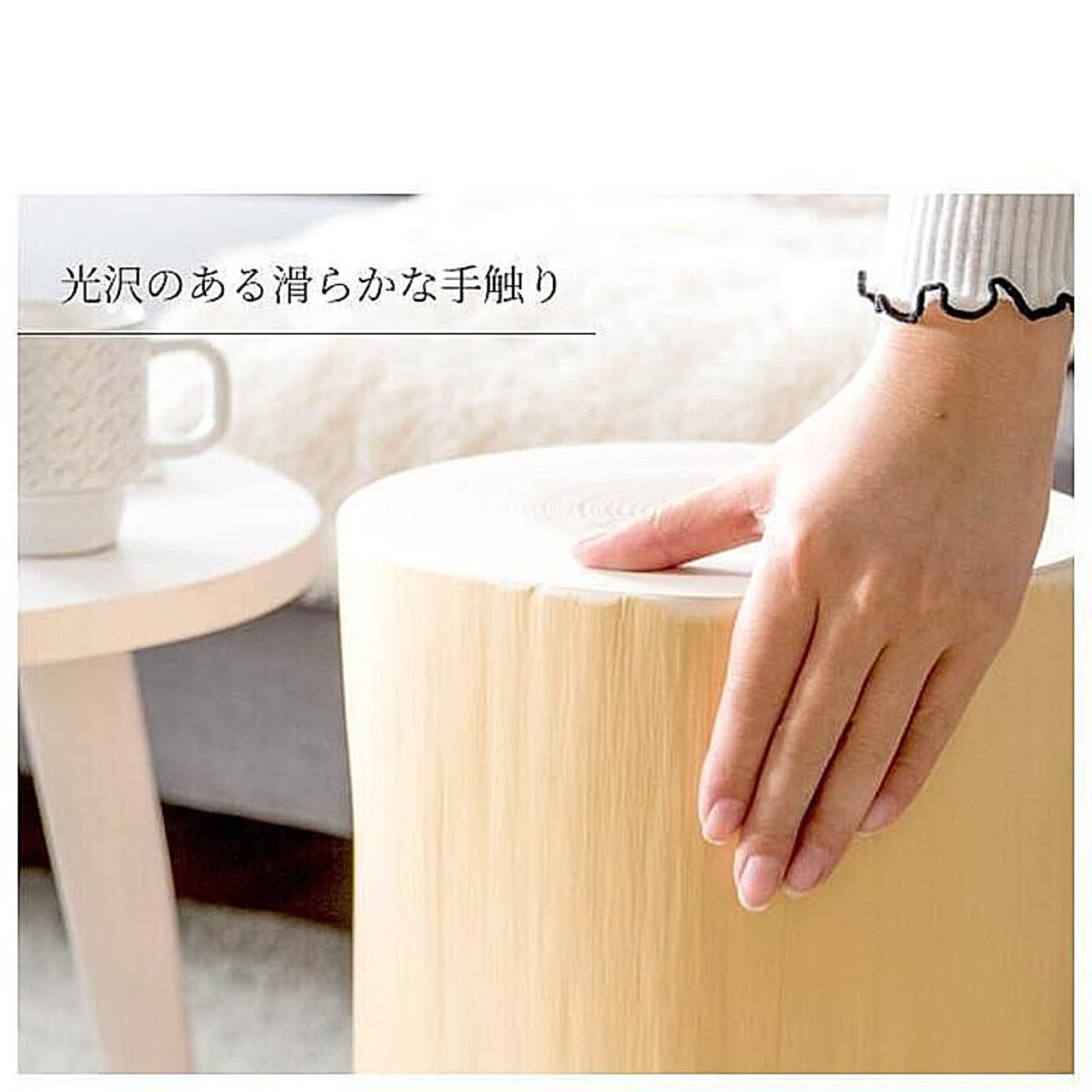 魅了 SB メーベルスツール agapeeurope.org