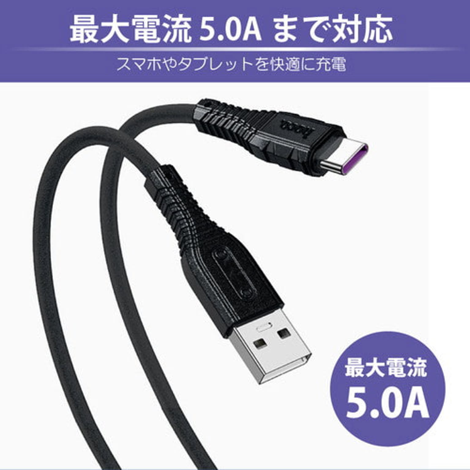 スマホアクセサリ