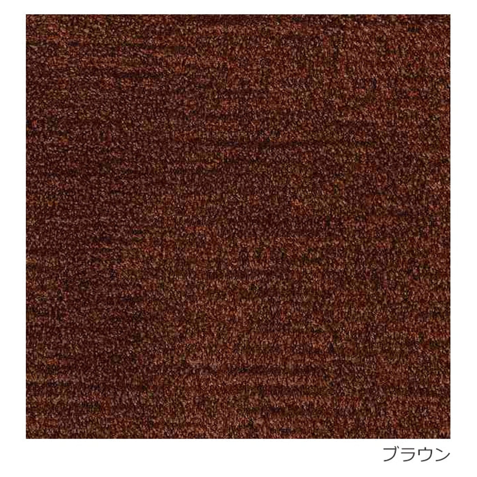 ラグ ラグマット 日本製 絨毯 Prevell プレーベル ロブ 約200×250cm アクリル シンプル アイボリー ブラウン レッド グリーン 引っ越し 新生活