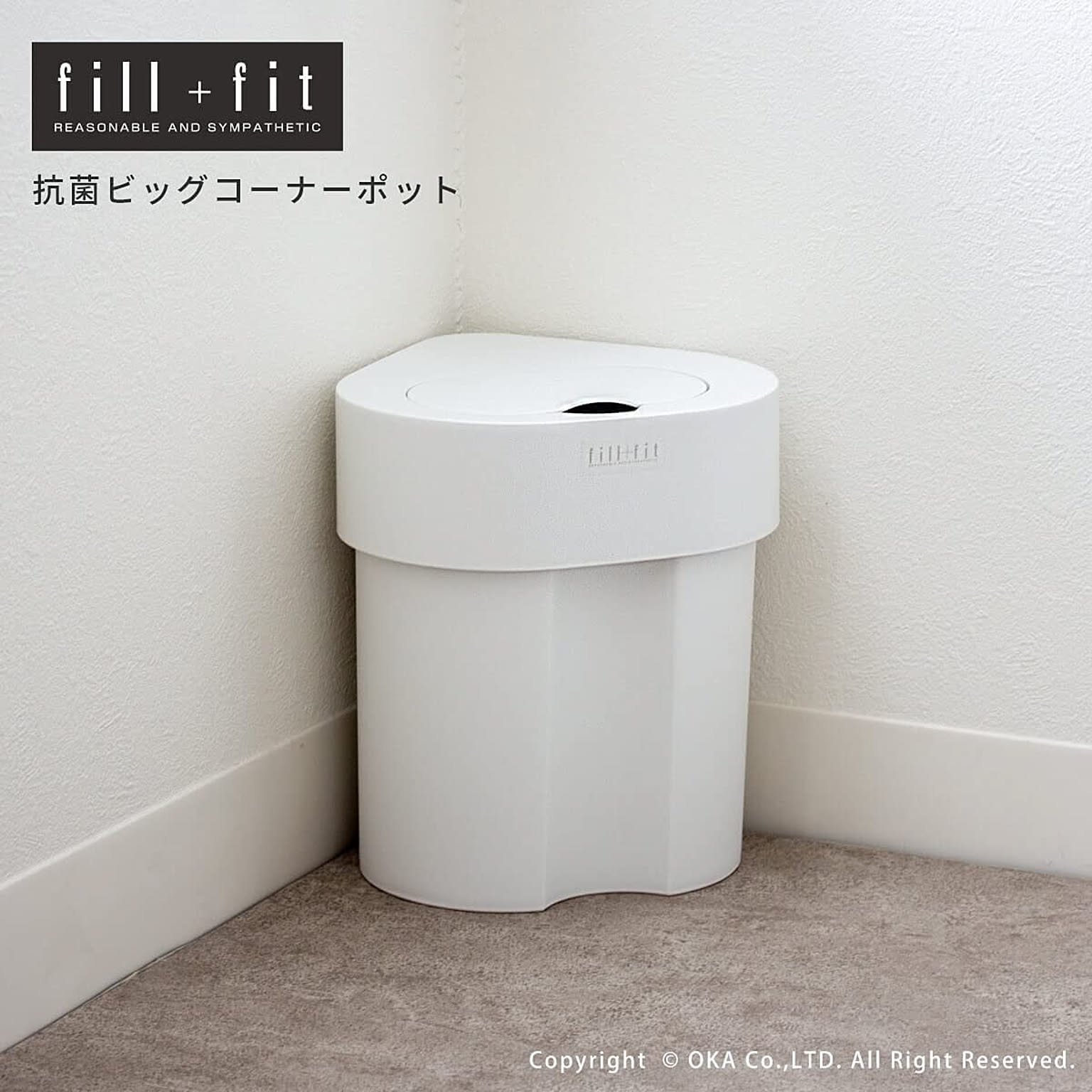 トイレ掃除用品