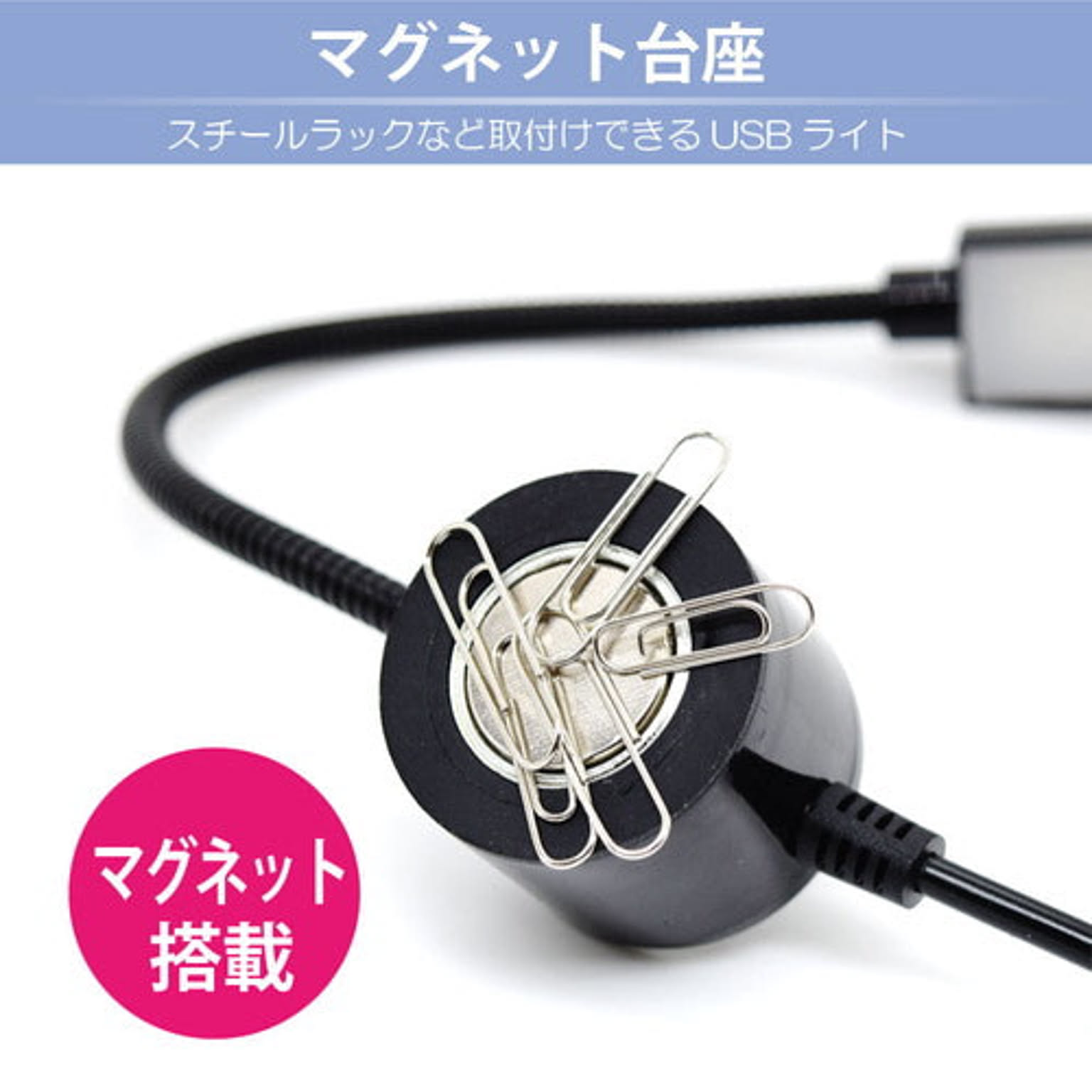 PC周辺機器