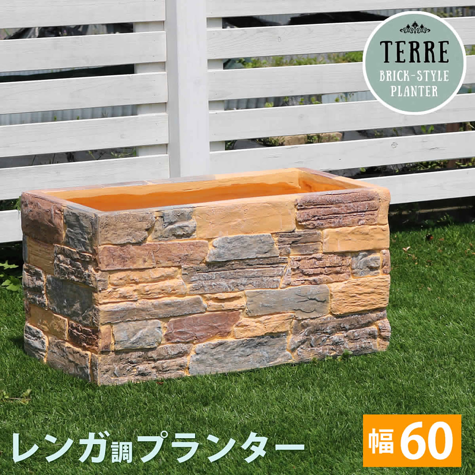 安値 ガーデニング 花 植物 ｄｉｙ関連 サイズが均一で並べやすく キレイに敷けるレンガ調の敷材 Fucoa Cl