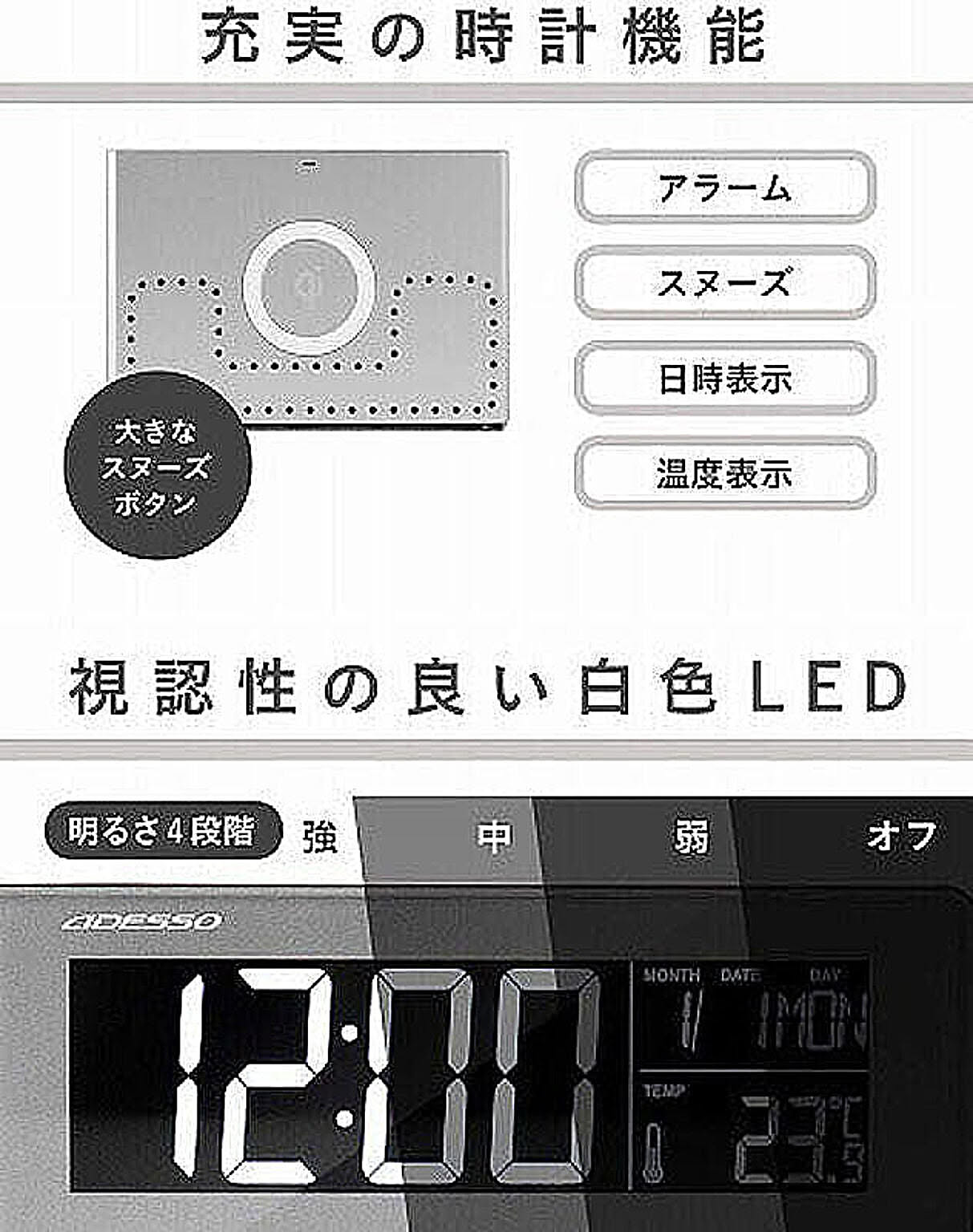置き時計