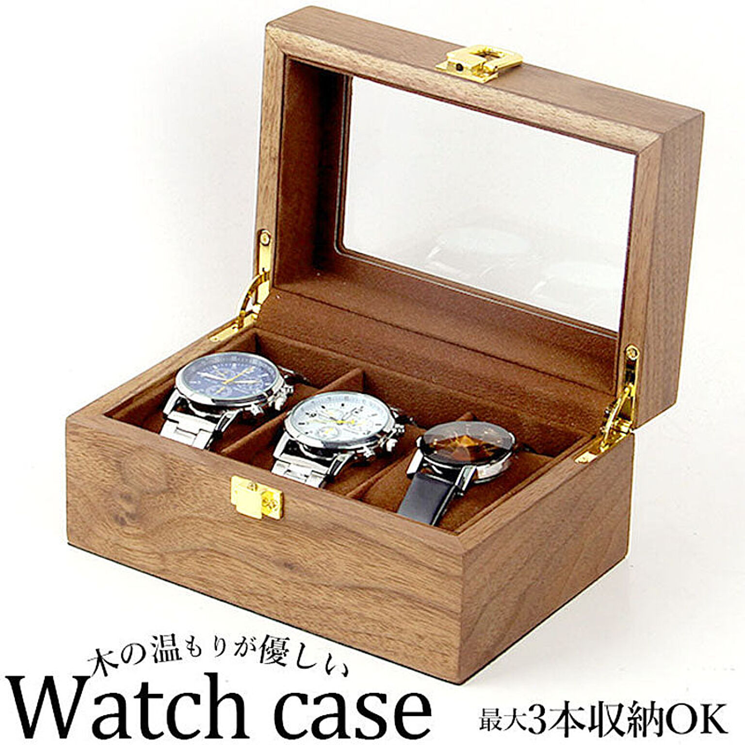 腕時計 収納ケース 小物入れ 木製