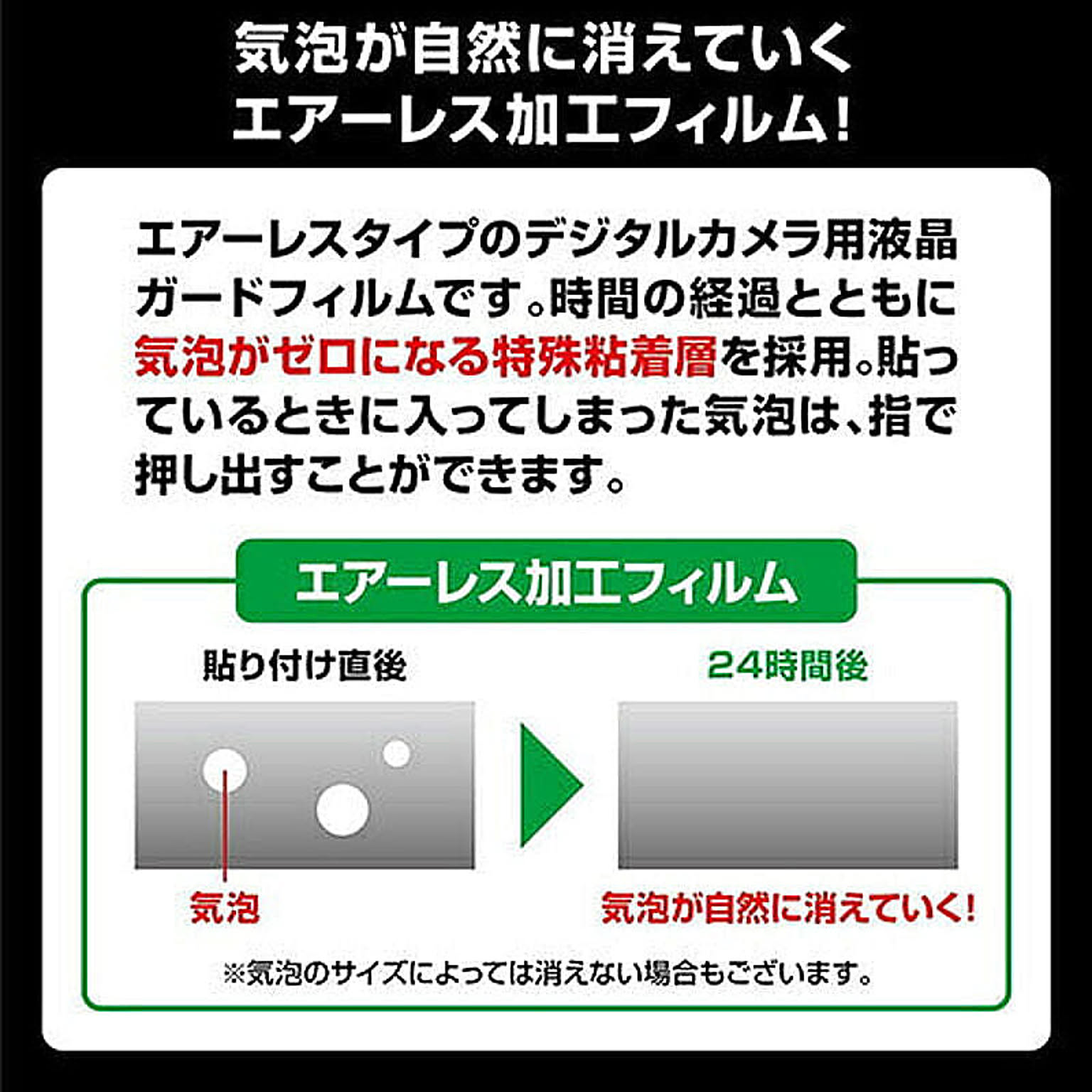 カメラ・カメラアクセサリ