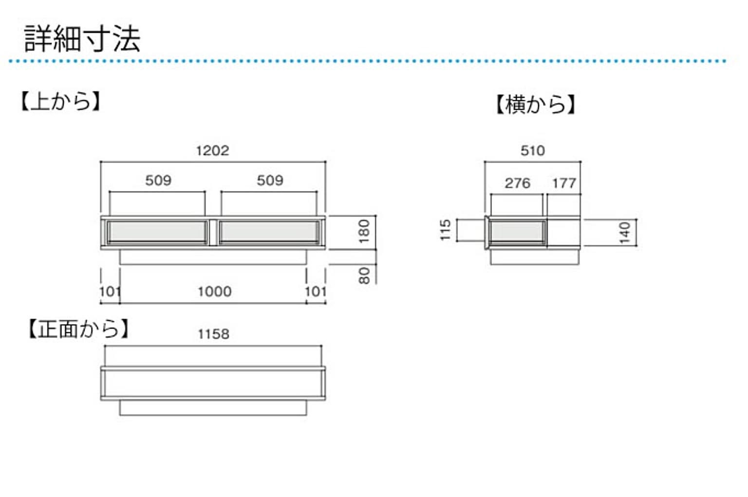 センターテーブル・ローテーブル