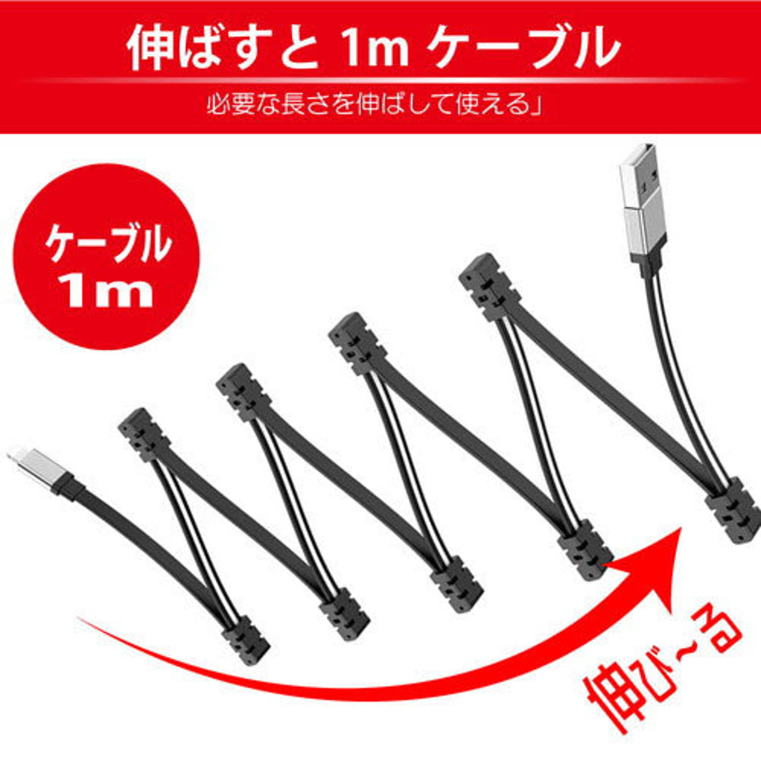 スマホアクセサリ