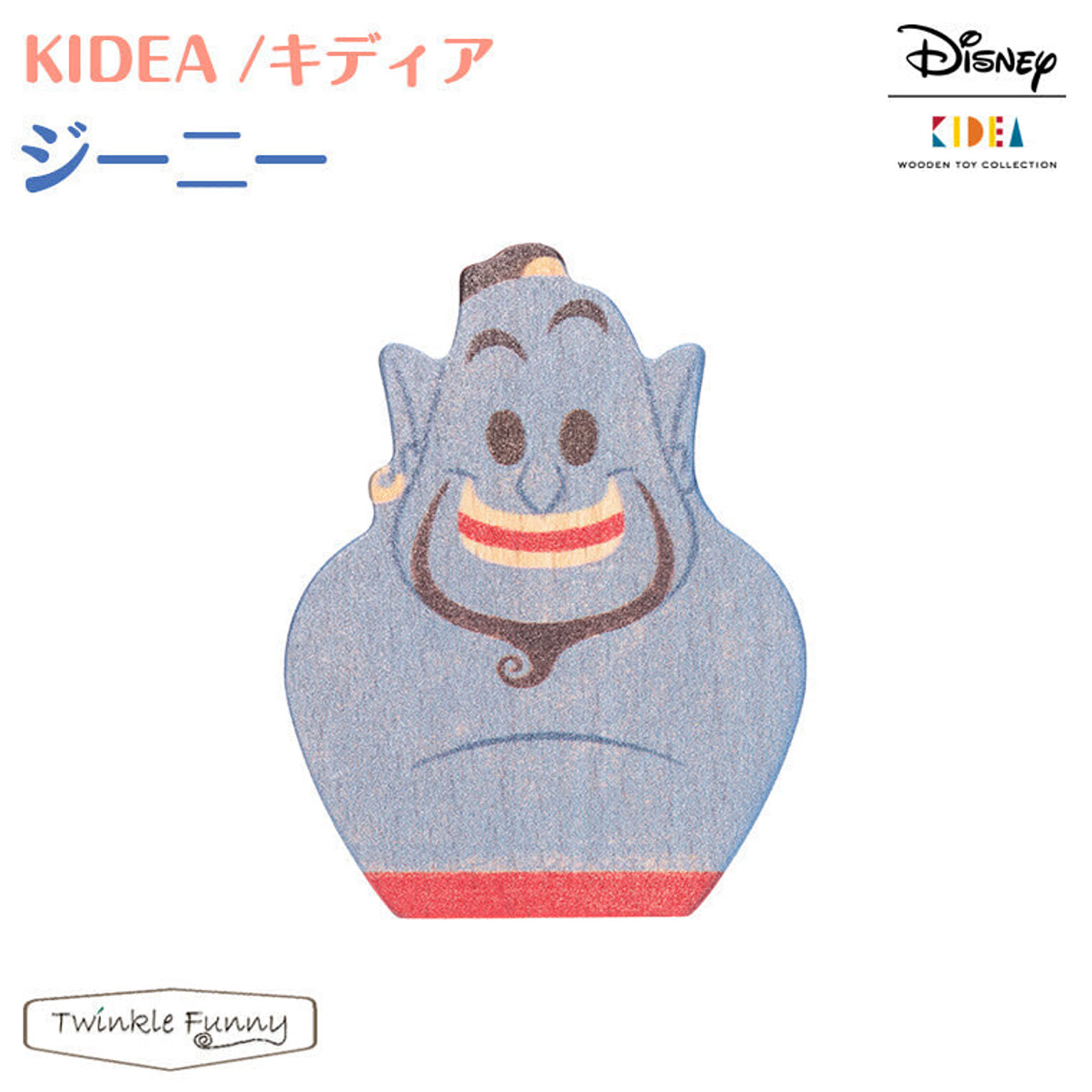 【正規販売店】キディア KIDEA ジーニー Disney ディズニー アラジン TF-31163