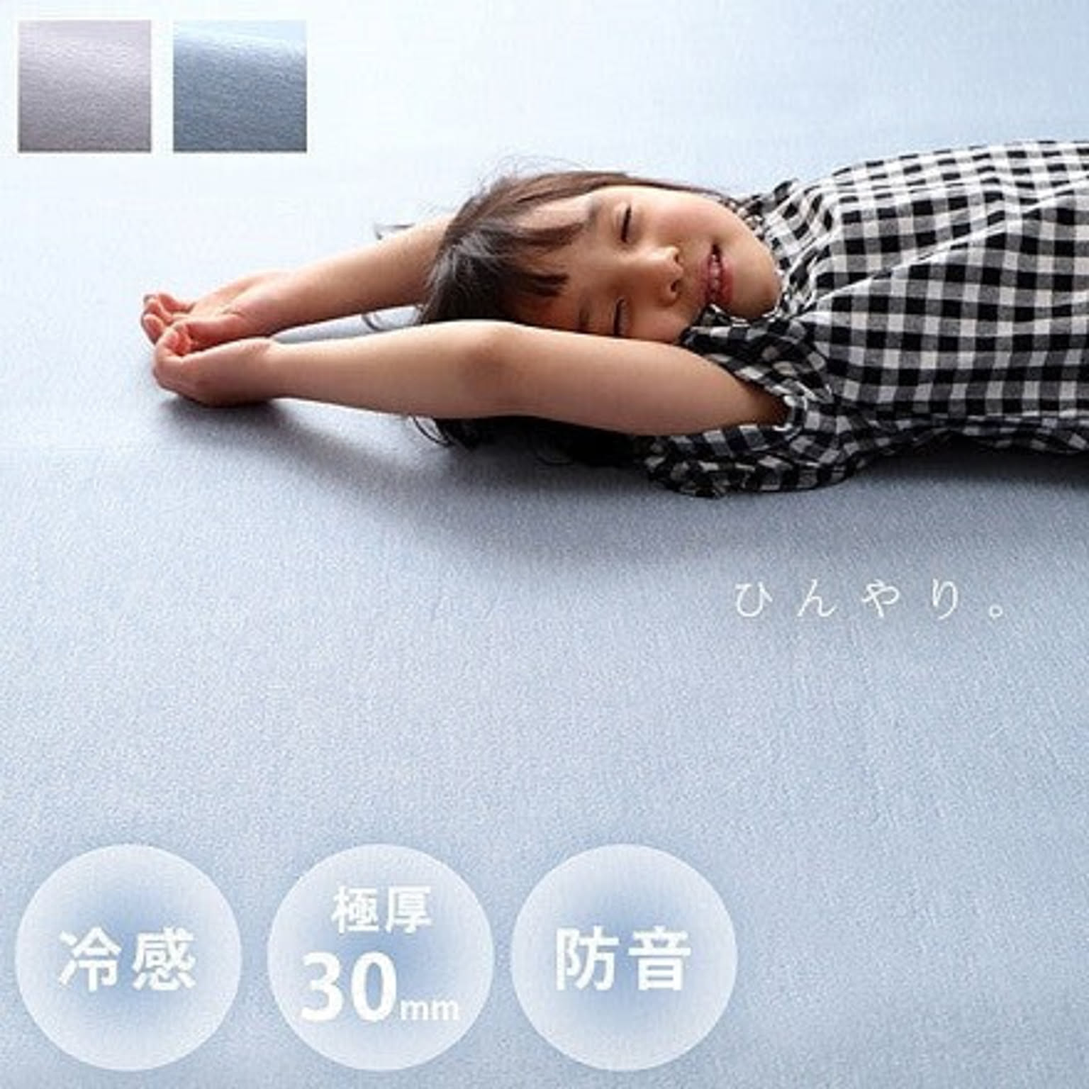 フレッド 180×240cm【334】/