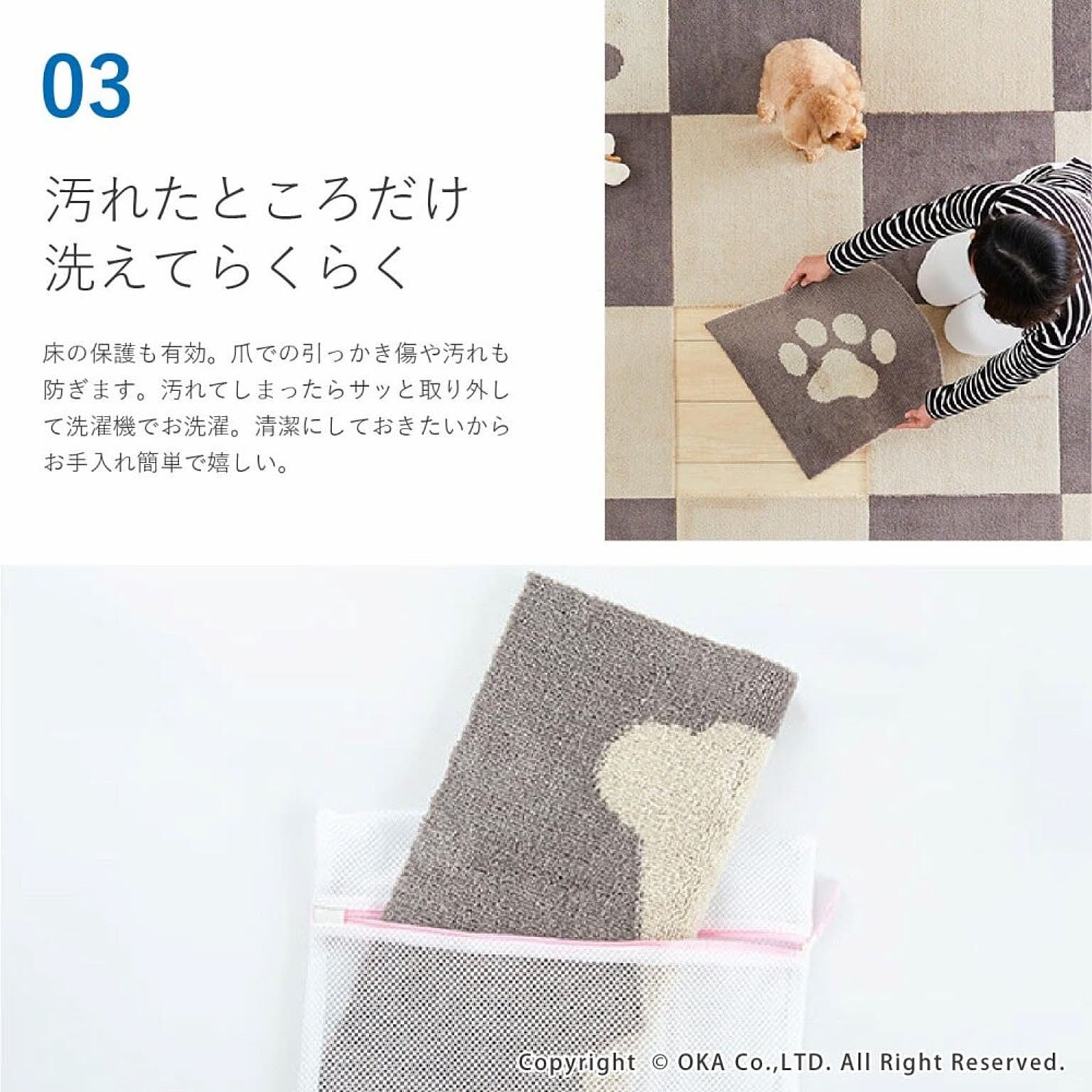 犬用インテリア・犬用家具