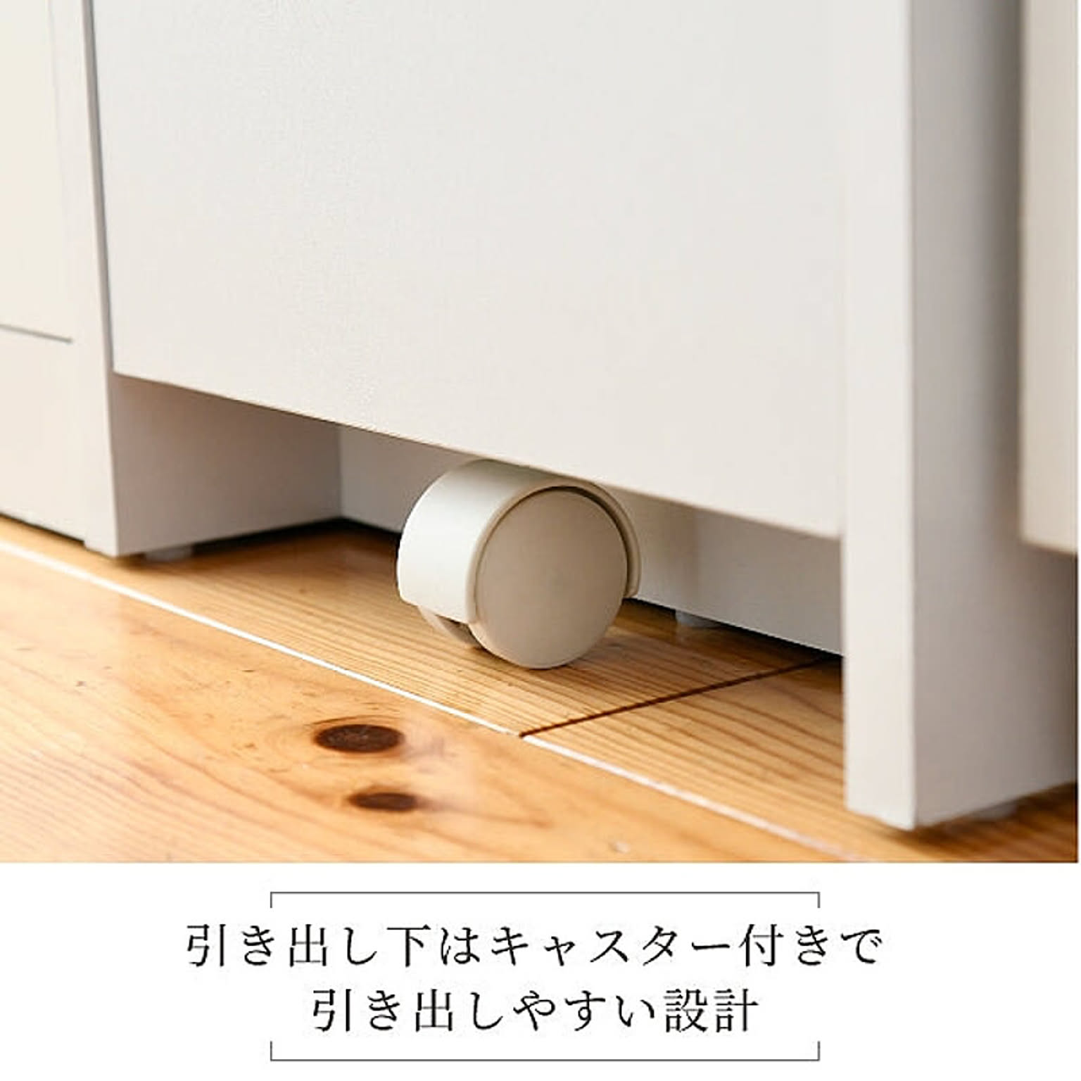 食器棚・キッチンボード