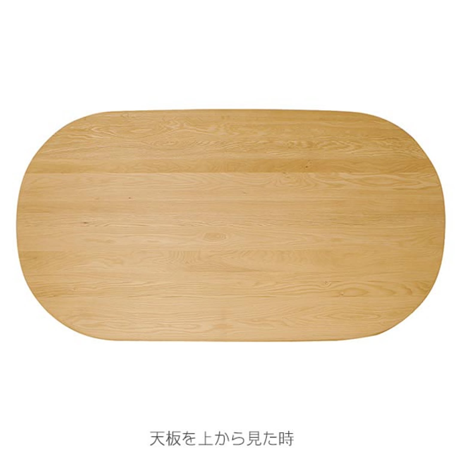 ダイニング4点セット 楕円形テーブル 幅150cm 洗えるカバー6 天然木 オーク材 ダイニングチェア ベンチ 木製 素材感 天板高さ71cm 北欧テイスト ナチュラル Clover クローバー 通販 Roomclipショッピング