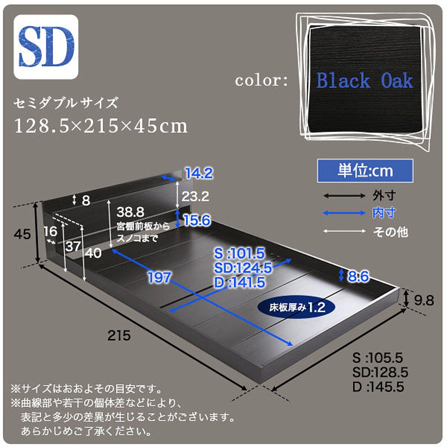 ホームテイスト デザインフロアベッド SDサイズ 【Azlo-アズロ-】 - 通販 | RoomClipショッピング