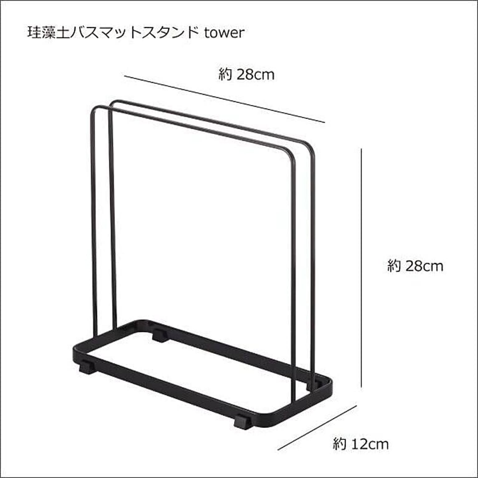 タオルハンガー・タオル掛け