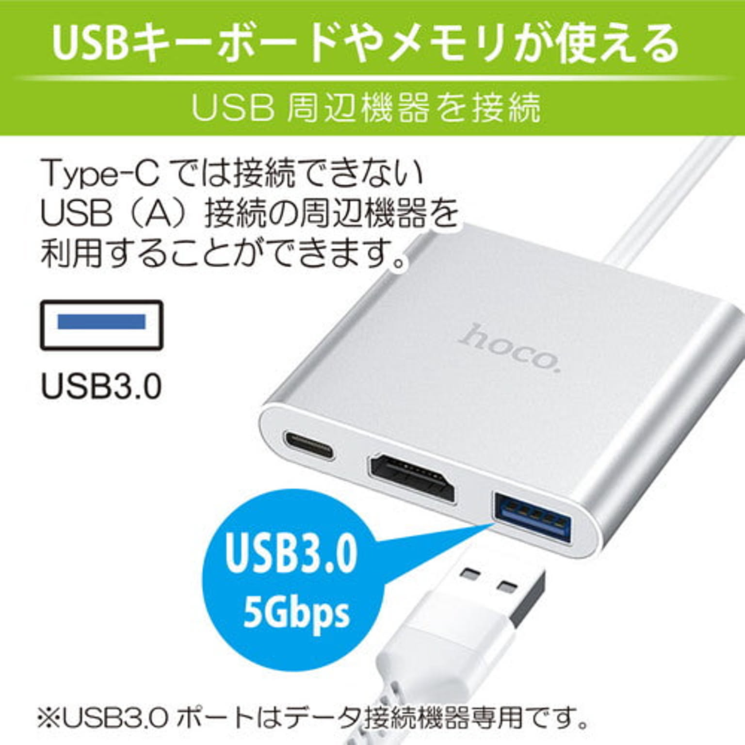 PC周辺機器