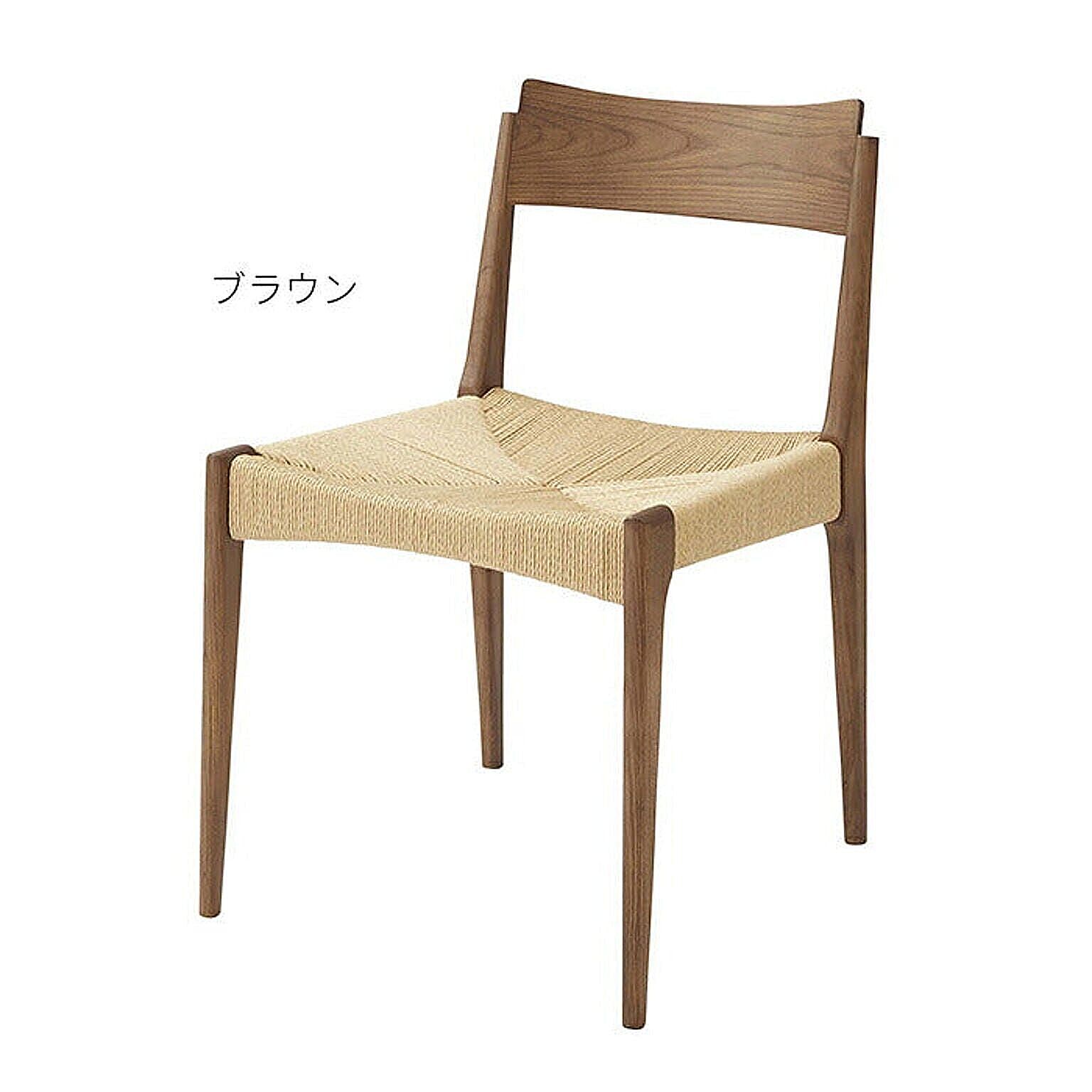 椅子 同色2脚入 完成品 ペーパーコード チェア ACE-73 幅46x奥行56x高さ76cm 東谷