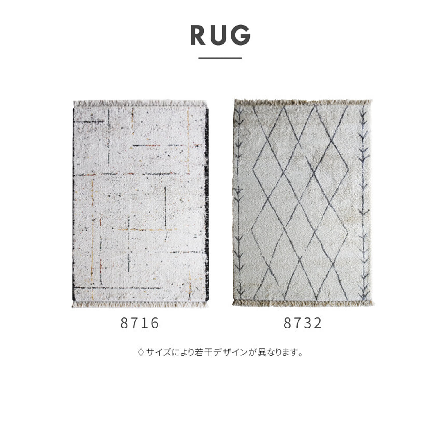 モリヨシ [ラグ] カサブランカ - 通販 | 家具とインテリアの通販