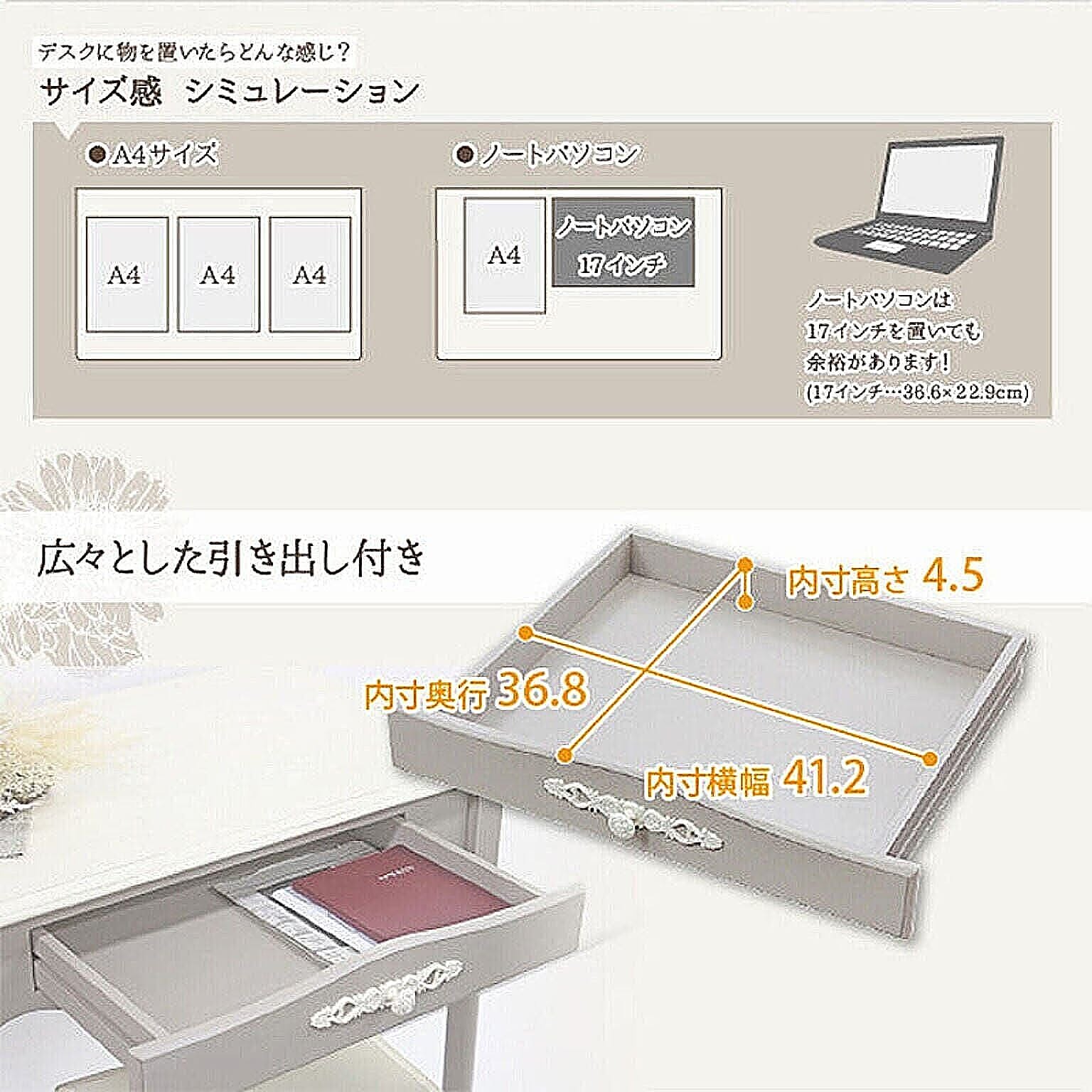 パソコンデスク・ワークデスク