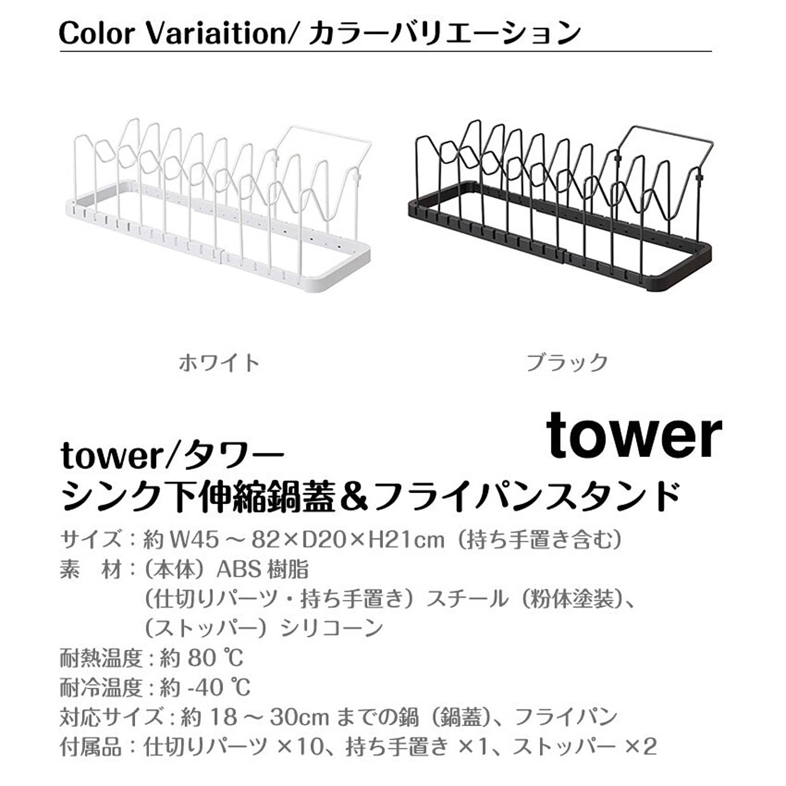 シンク下収納