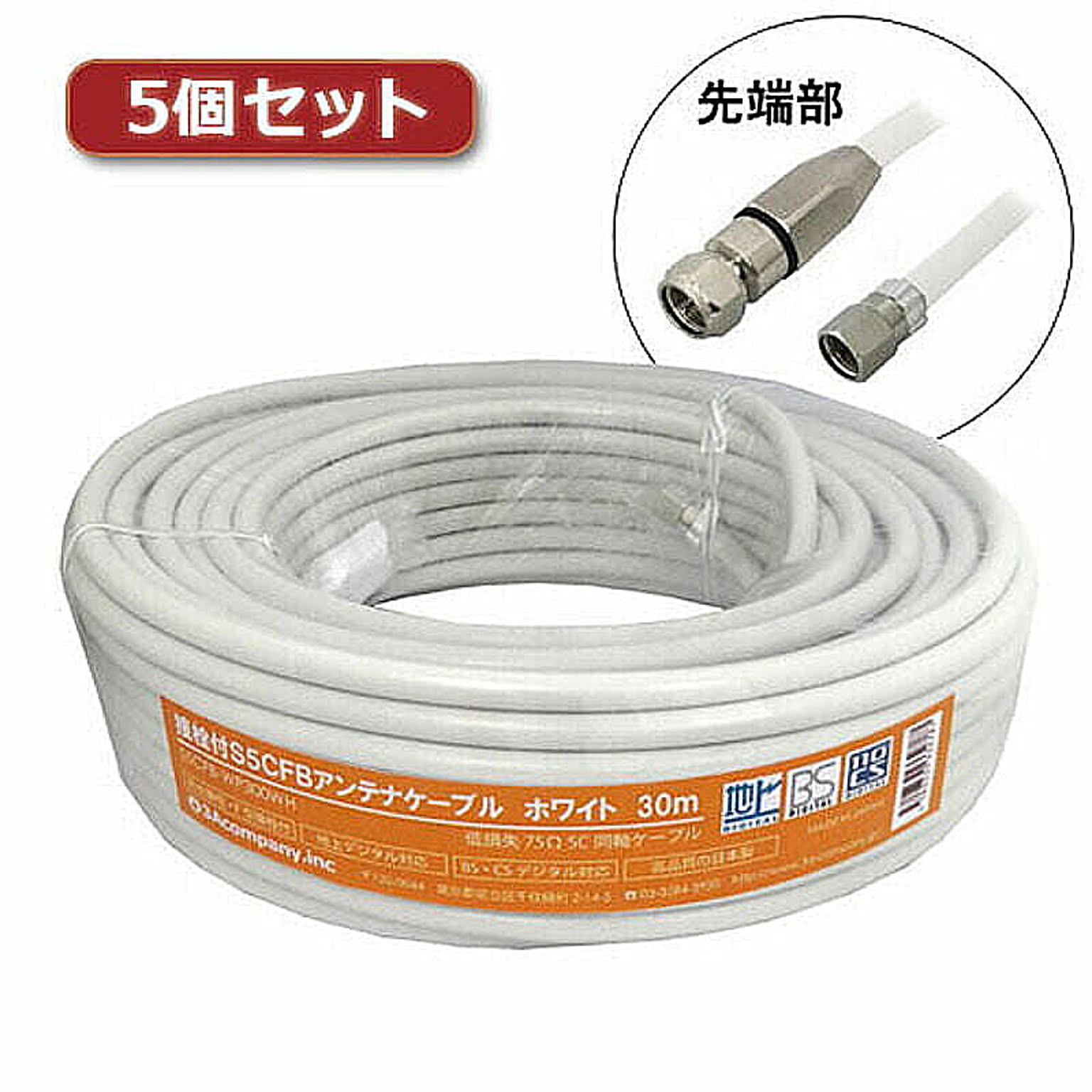 電源タップ