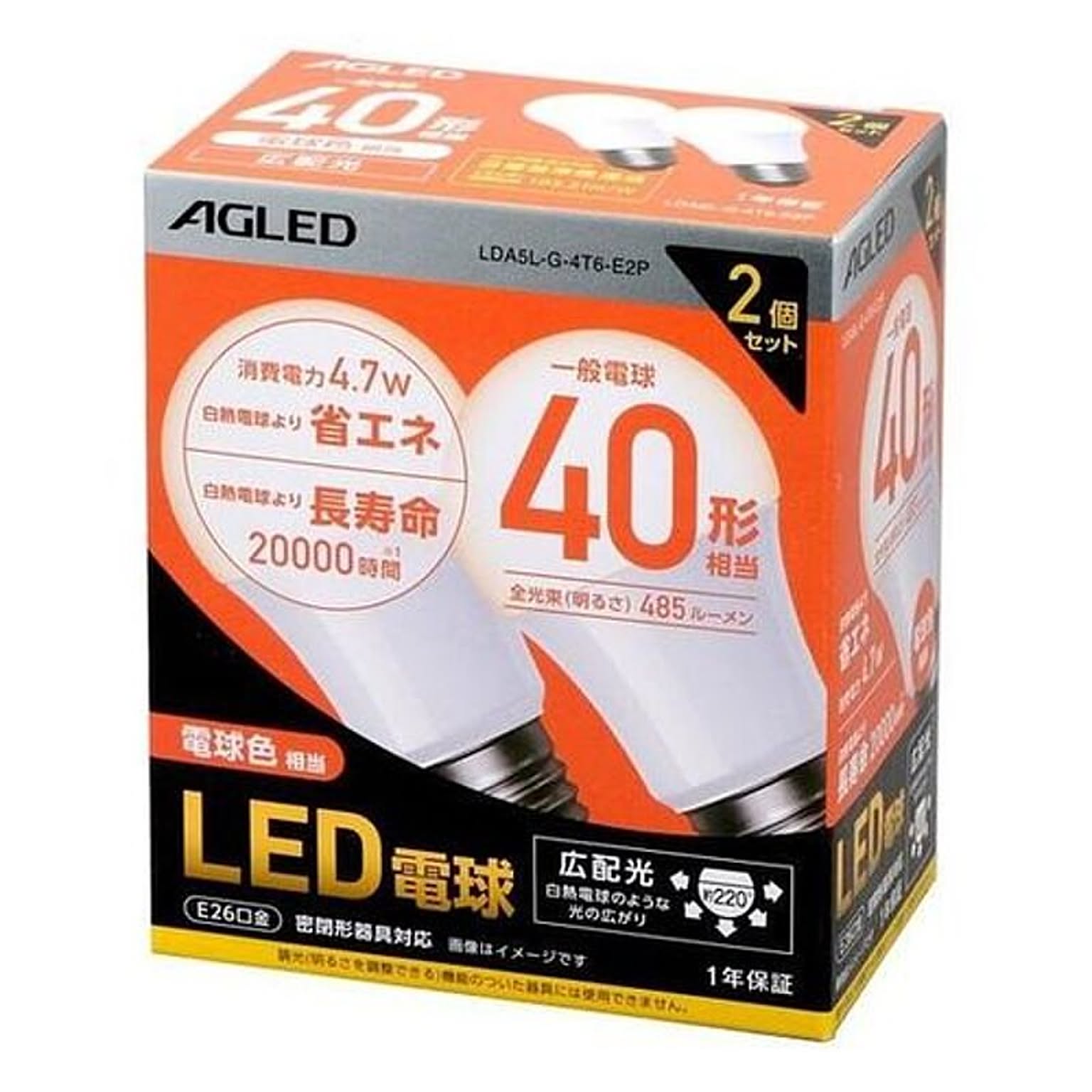 電球