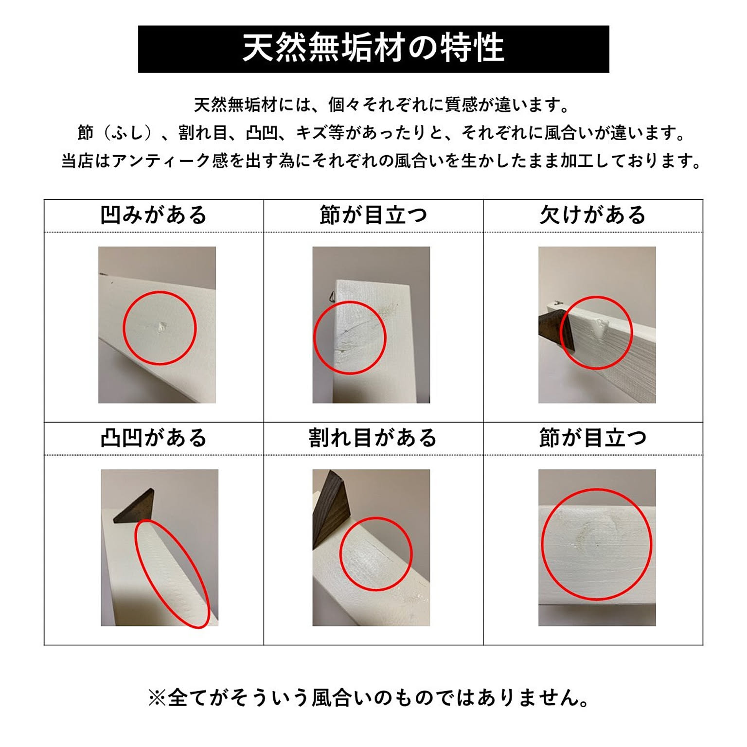 ウォールシェルフ