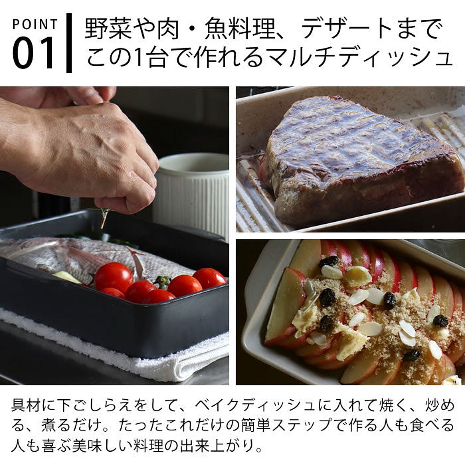 耐熱食器
