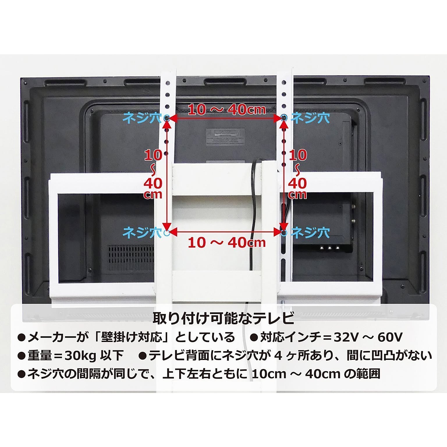 テレビスタンド