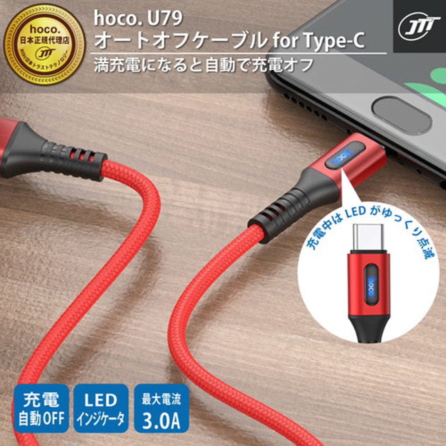スマホアクセサリ