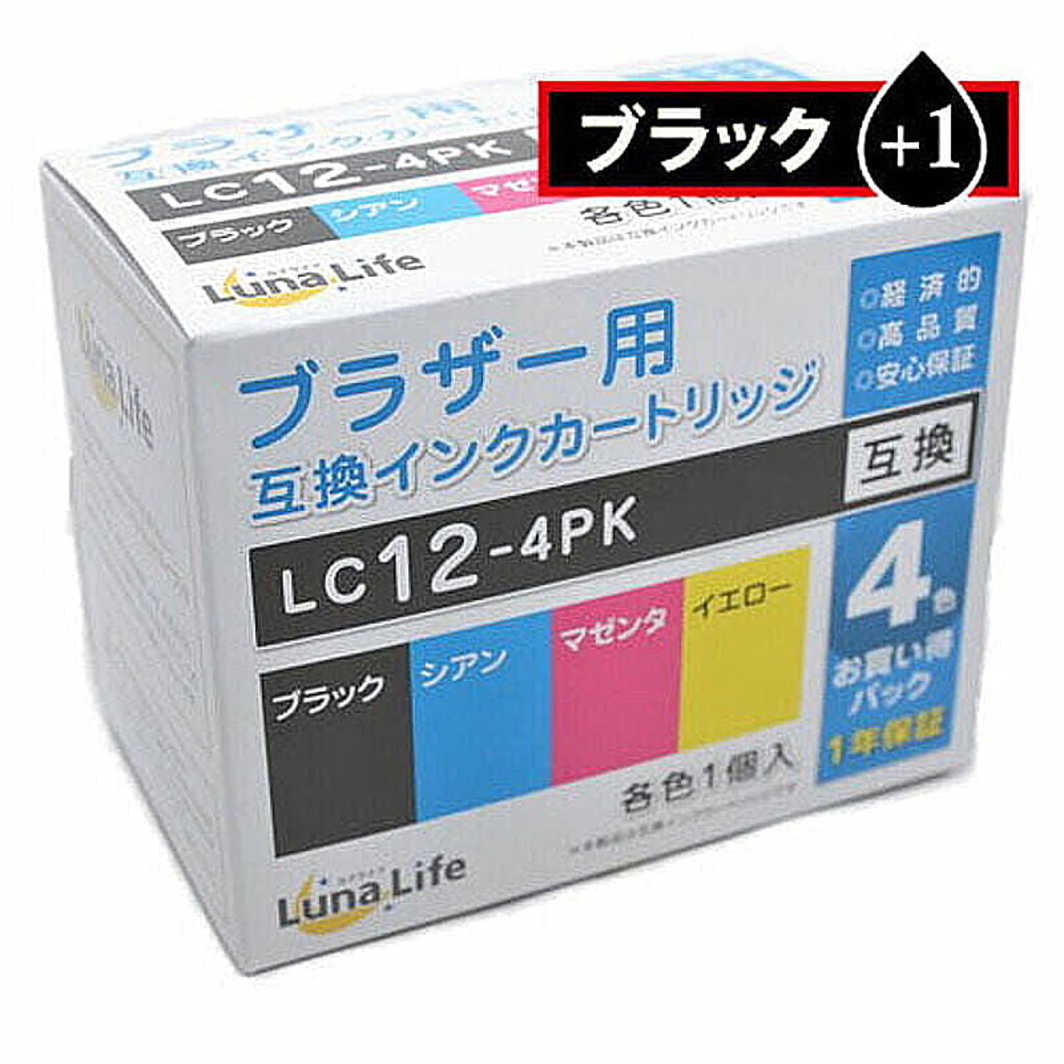 ブラザー用 互換インクカートリッジ　LC12-4PK ブラック1本おまけ付き 5本パック　LN BR12/4P BK+1 管理No. 4582458924535