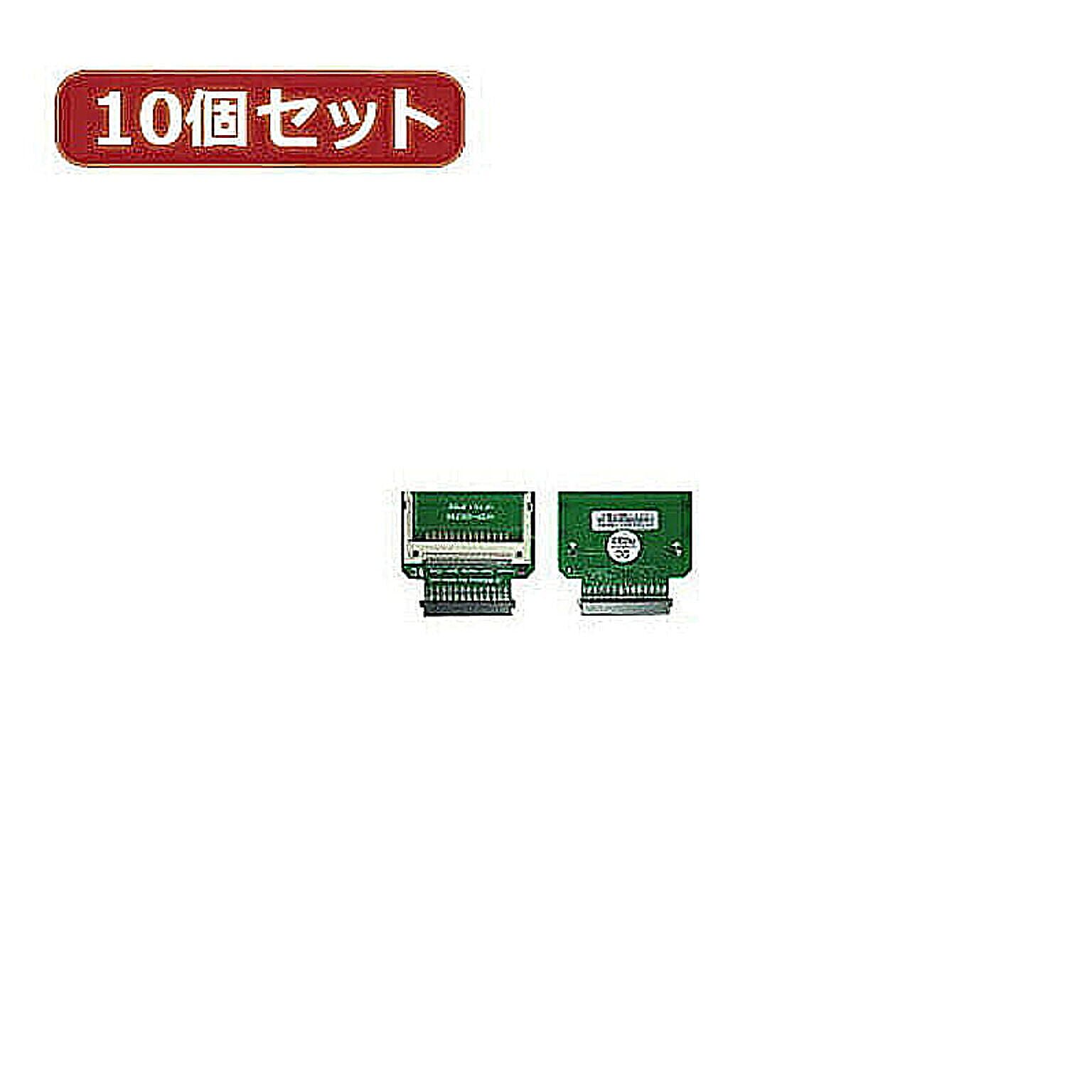 変換名人 10個セット CF1pcs→東芝1.8""HDD CFIDE-18IBX10 管理No. 4589452953509