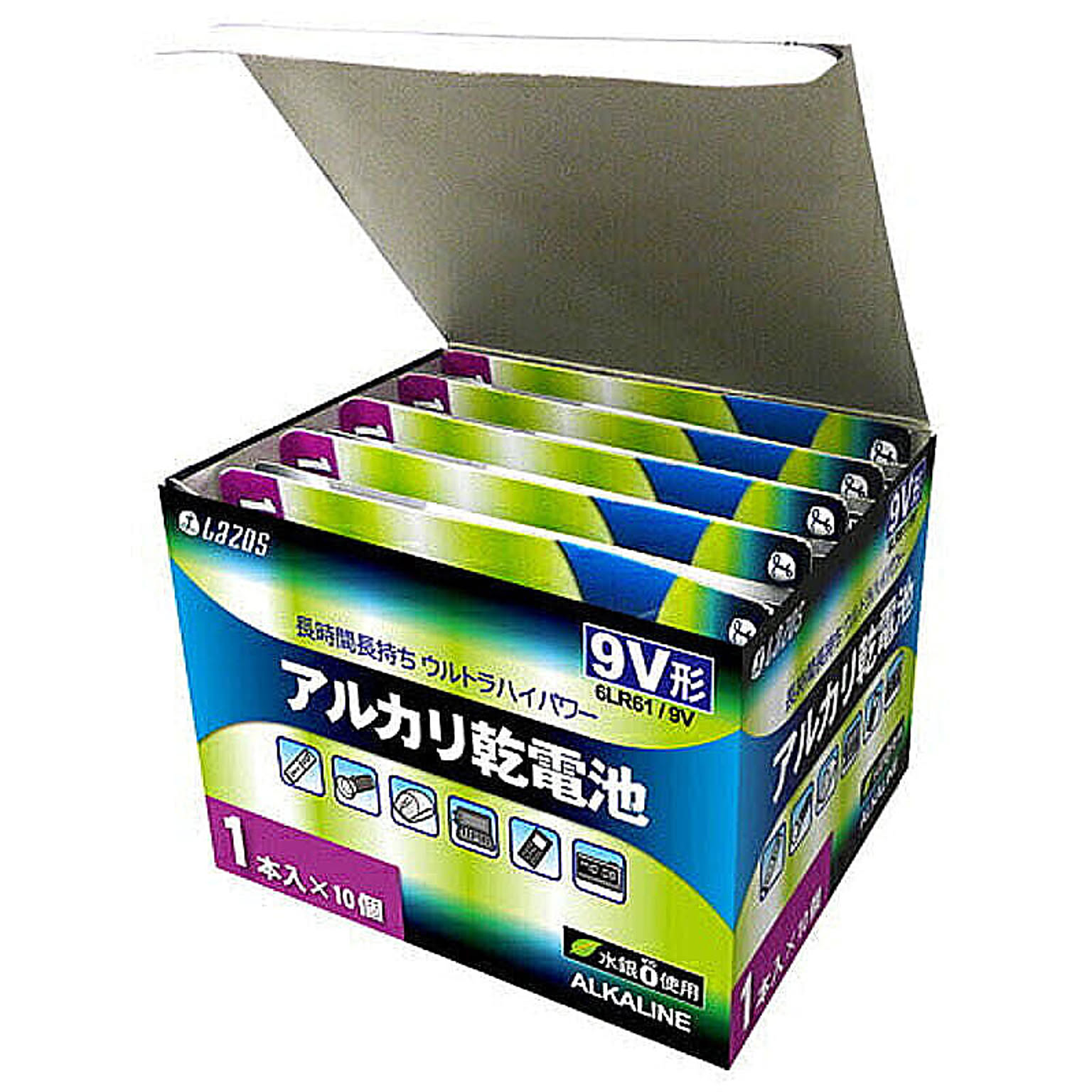 電池・充電池
