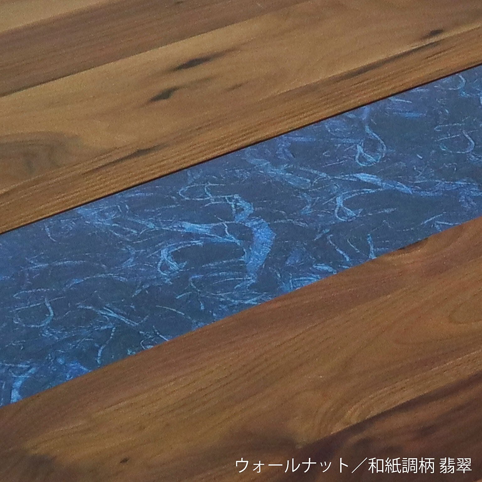 テーブル単品 天然木 無垢 アーチザン Artisan 幅160/180/210cm ウォールナット デザインガラス テーブルのみ 一枚板風 耳付き ダイニング