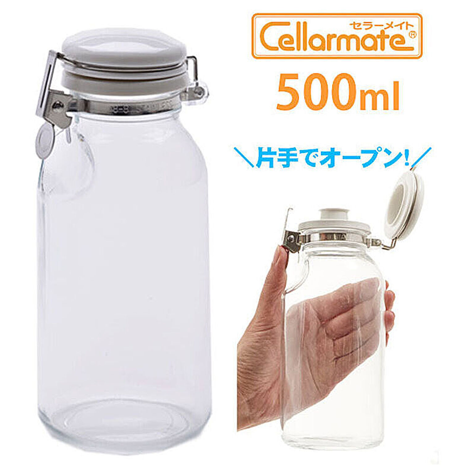保存容器 ガラス 瓶 500ml