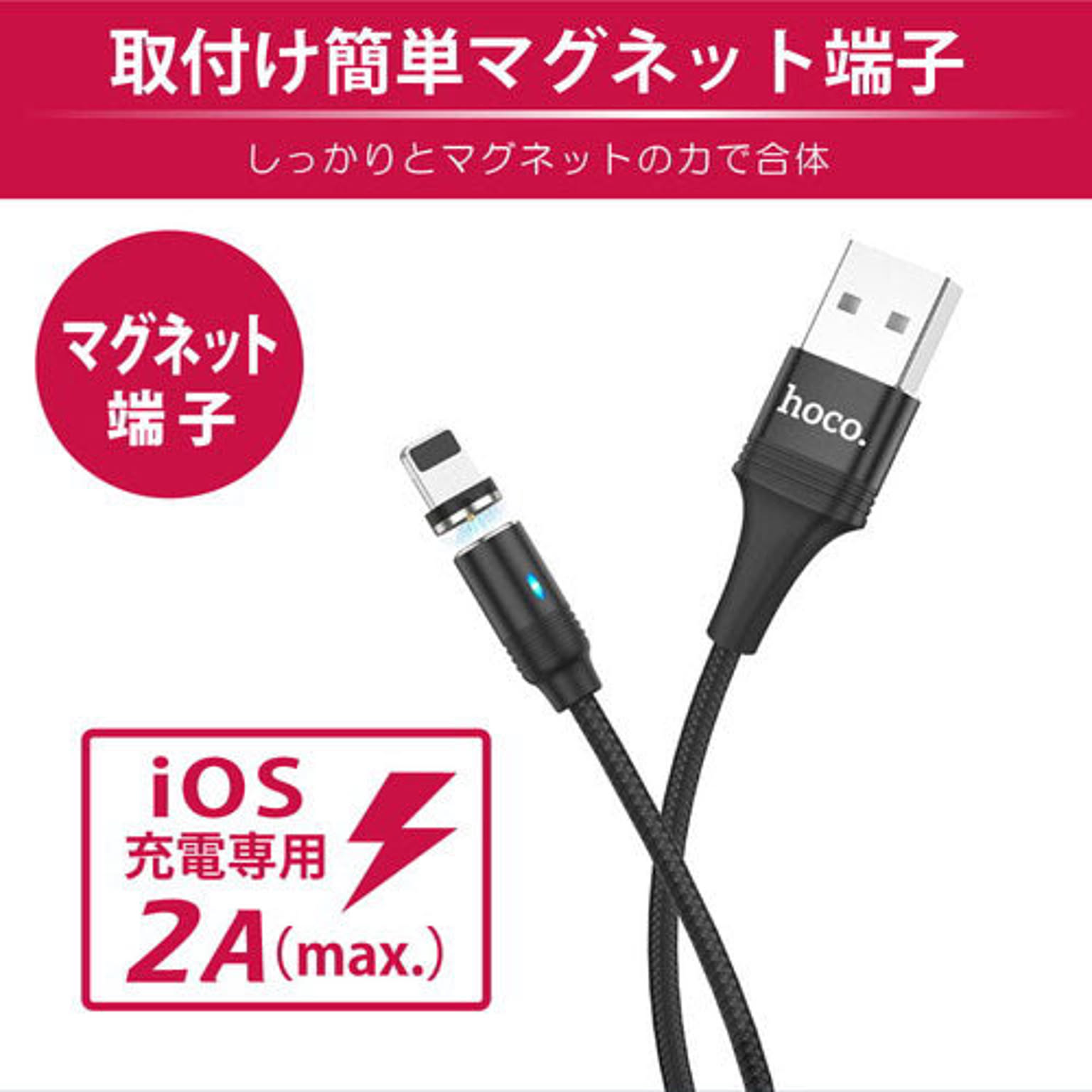 スマホアクセサリ
